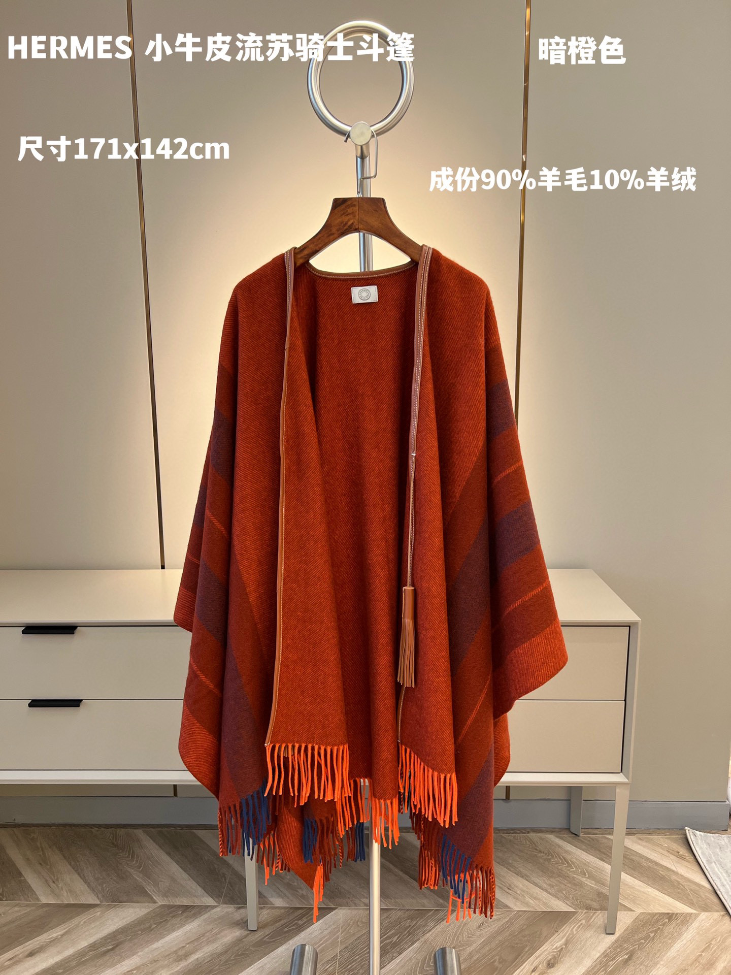 에르메스 Hermes 스카프 171*142cm