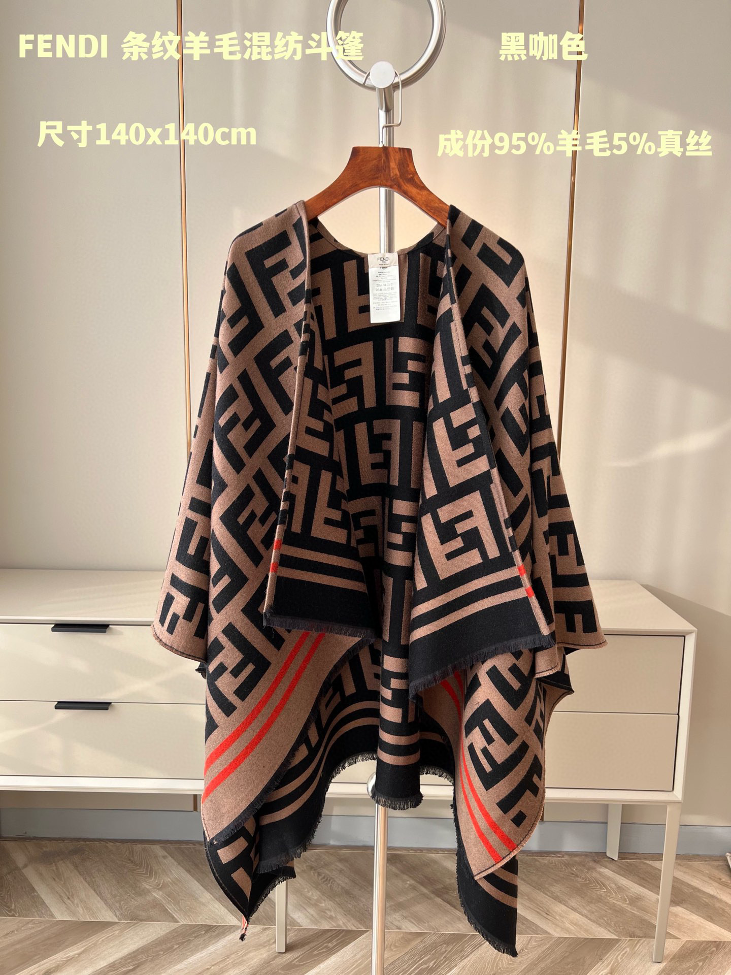 펜디 FENDI 울 캐시미어 케이프 140*140cm