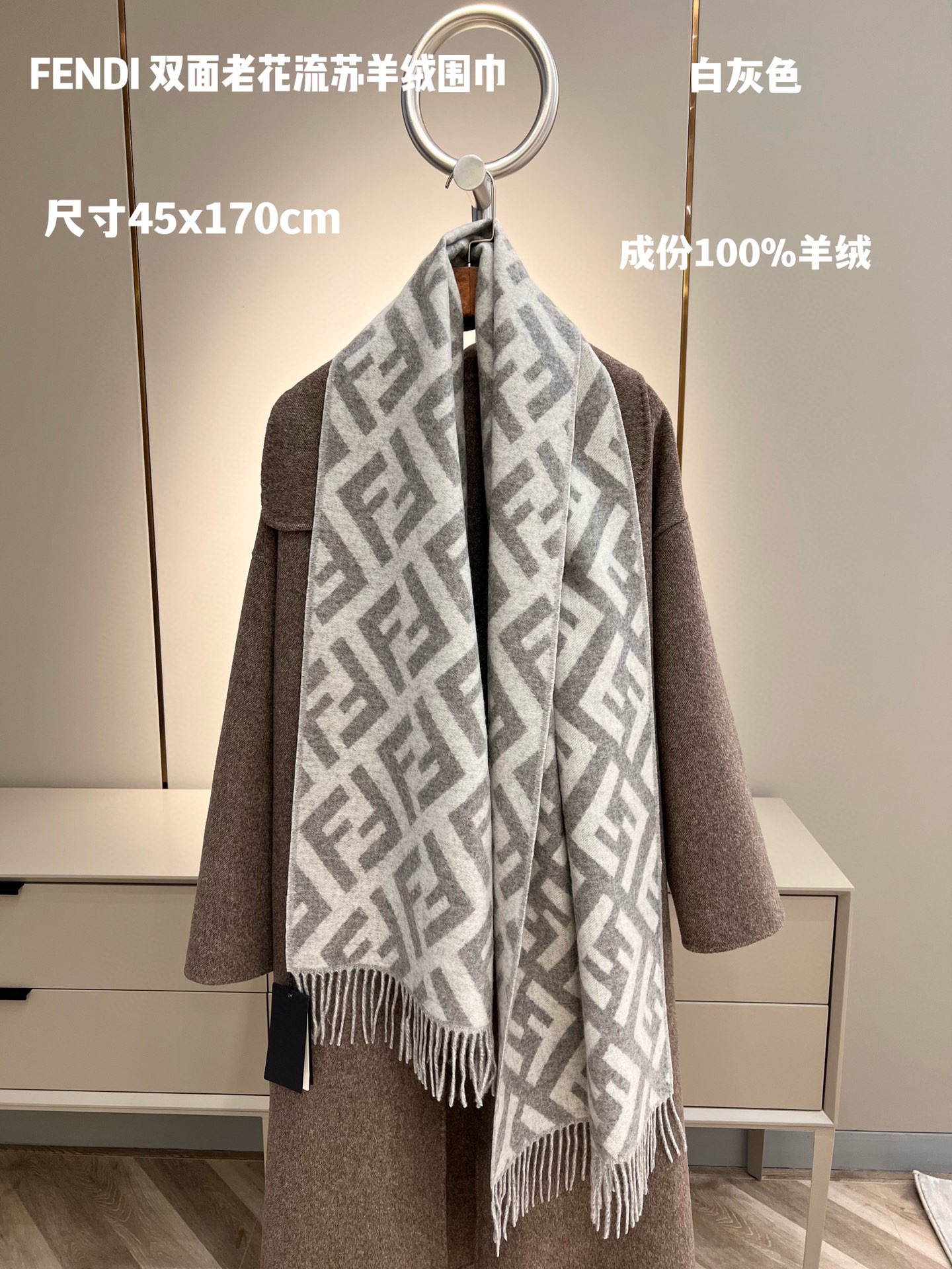 펜디 FENDI 스카프 캐시미어 48*170cm