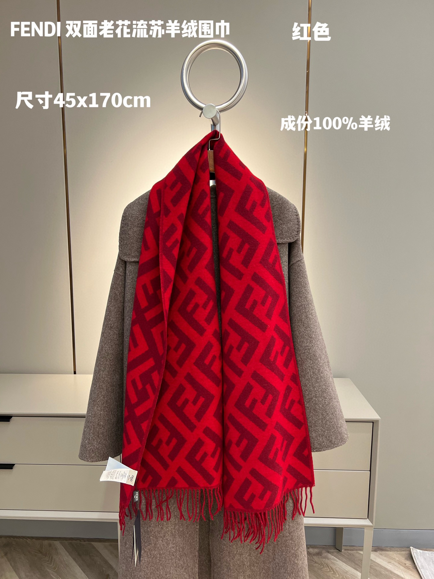 펜디 FENDI 스카프 캐시미어 48*170cm