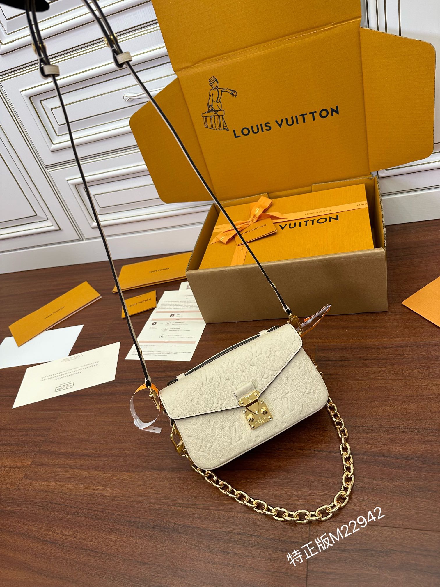 루이비통 Louis Vuitton 22942 크로스 백 21.5CM