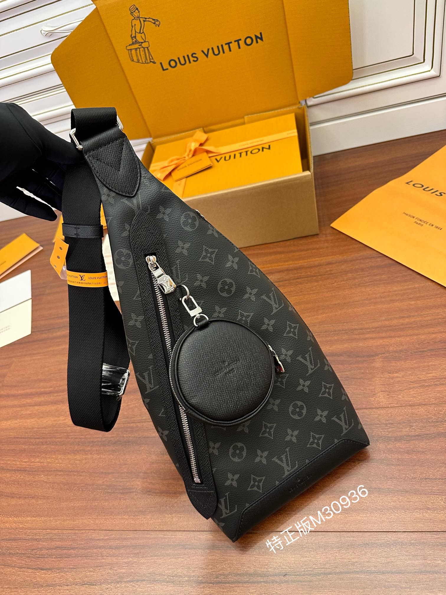 루이비통 Louis Vuitton M30936 벨트 백 20CM