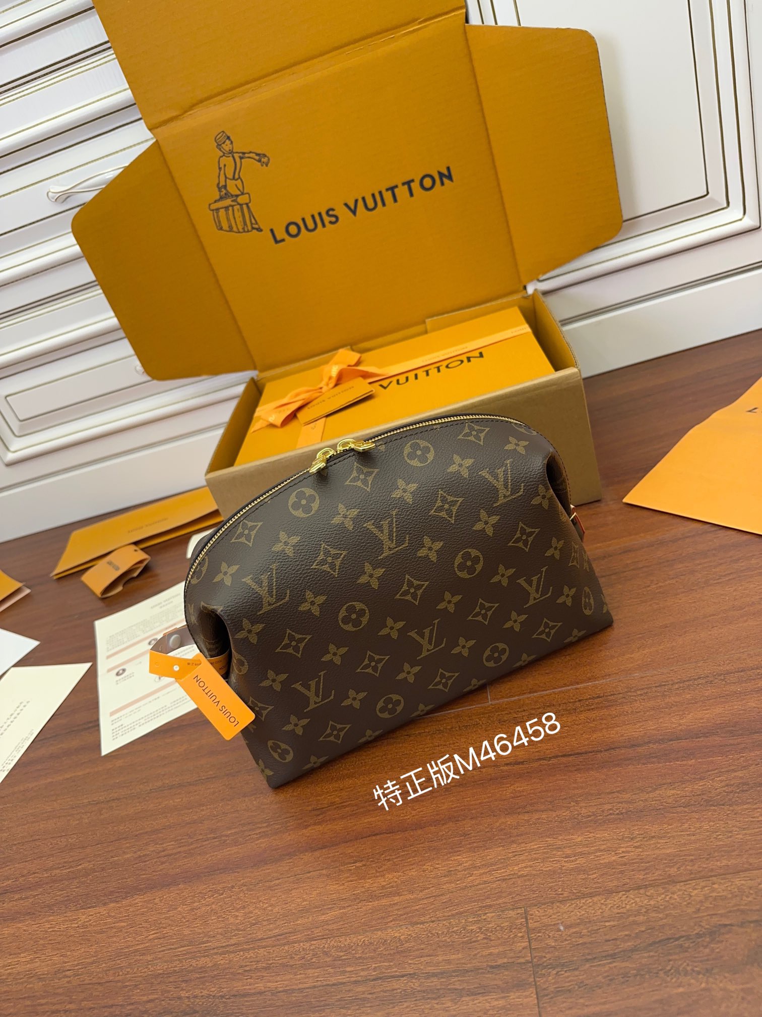 루이비통 Louis Vuitton M46458 클러치 27CM