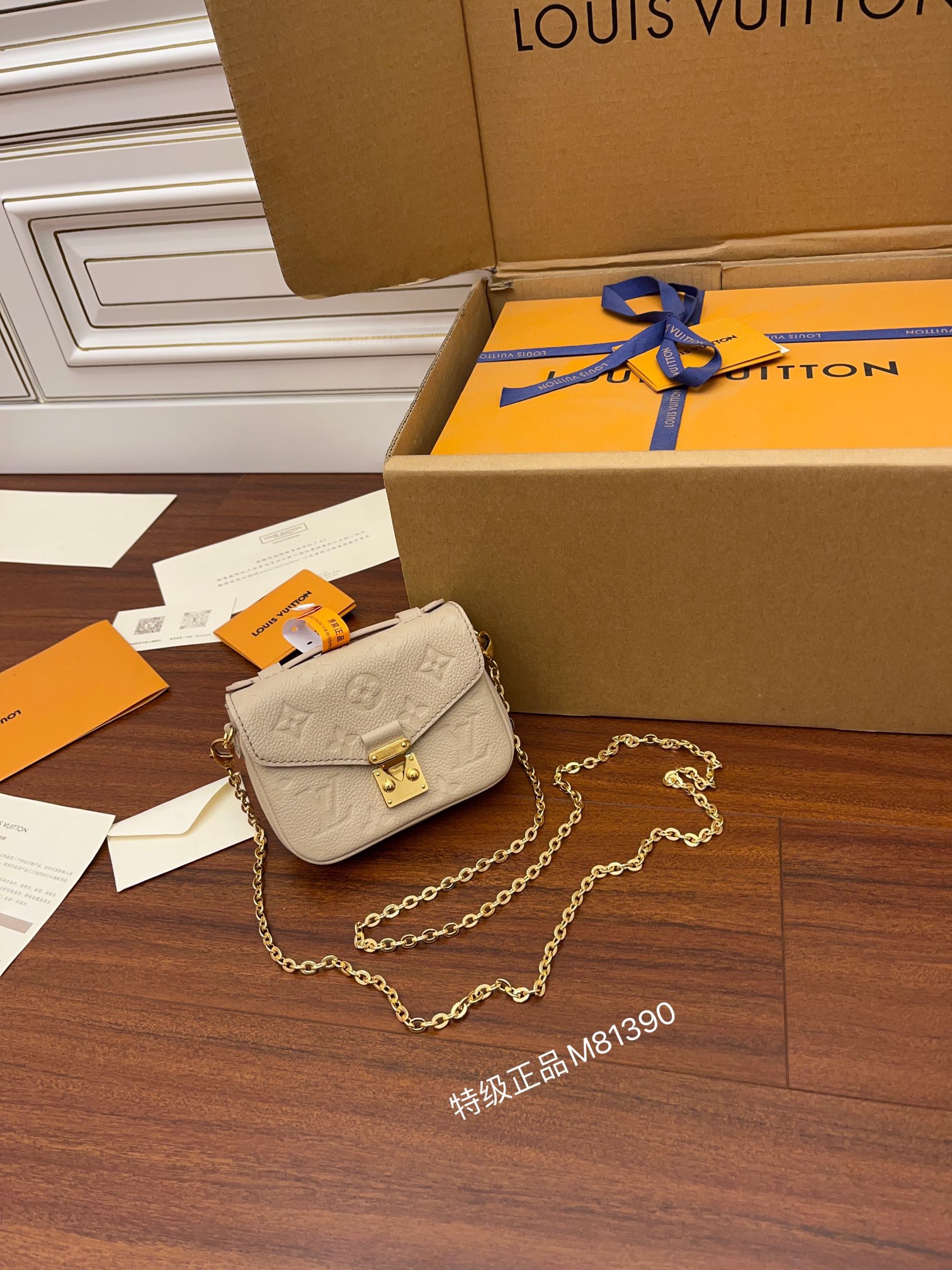 루이비통 Louis Vuitton 81390 미니백 14CM