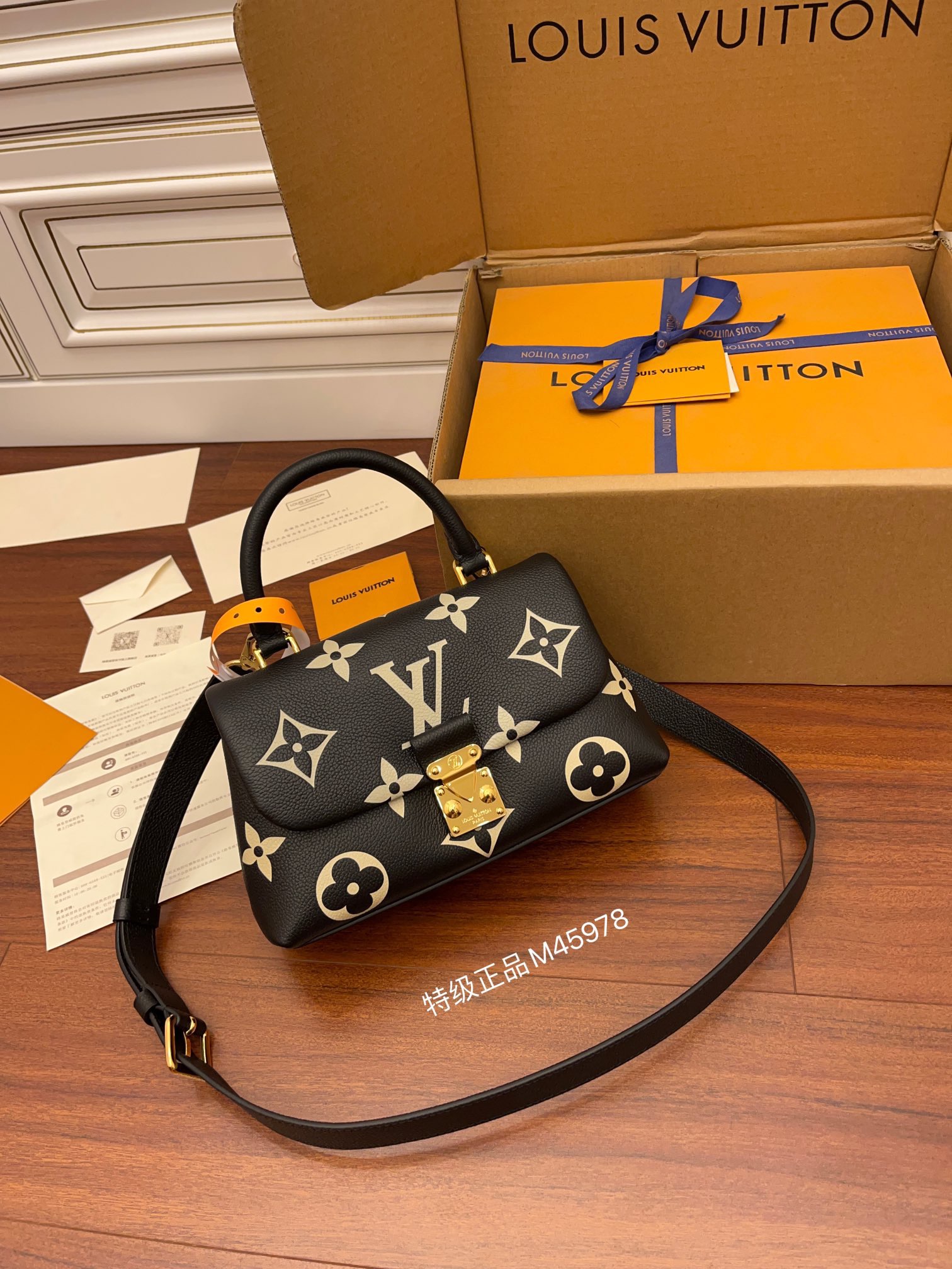 루이비통 Louis Vuitton 45978 탑 핸들백 24CM