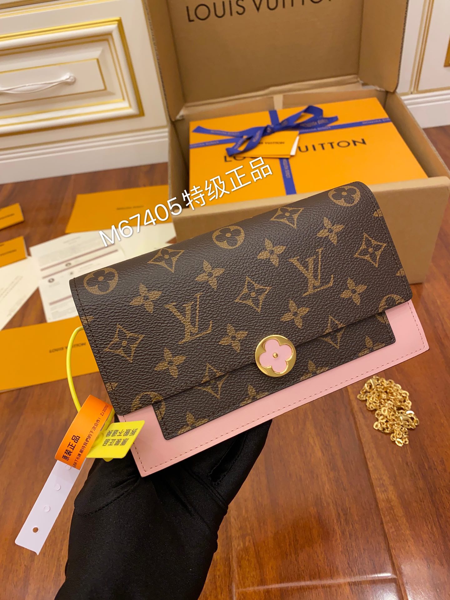 루이비통 Louis Vuitton 67405 크로스 백 17.5CM