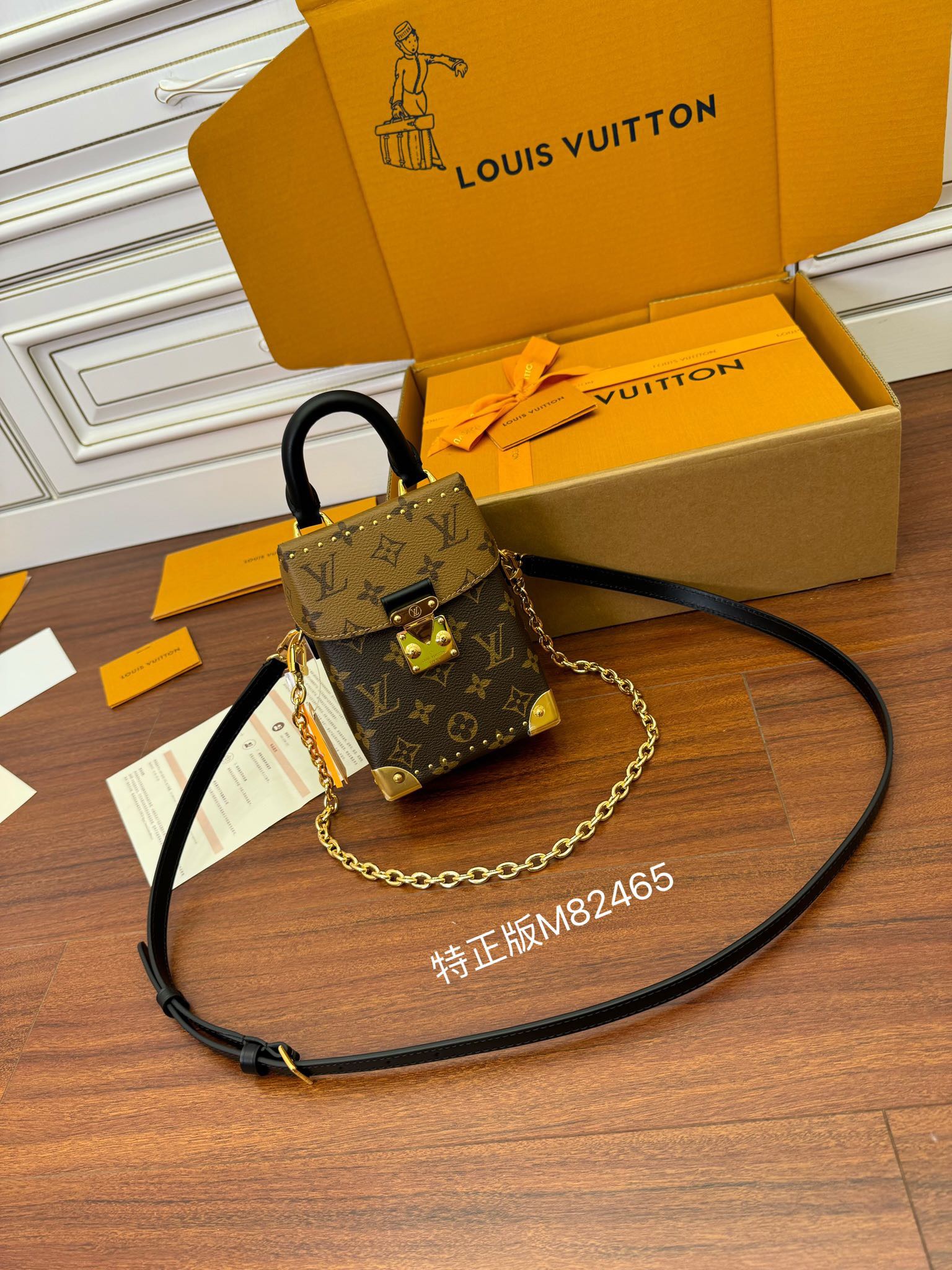 루이비통 Louis Vuitton M82465 크로스 백 12.5CM