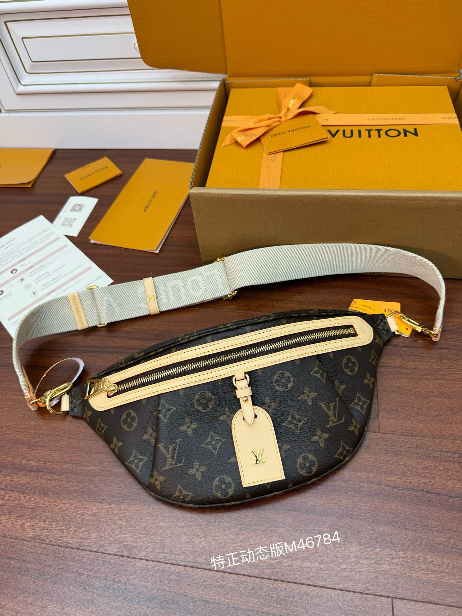 루이비통 Louis Vuitton M46784 벨트 백 38CM