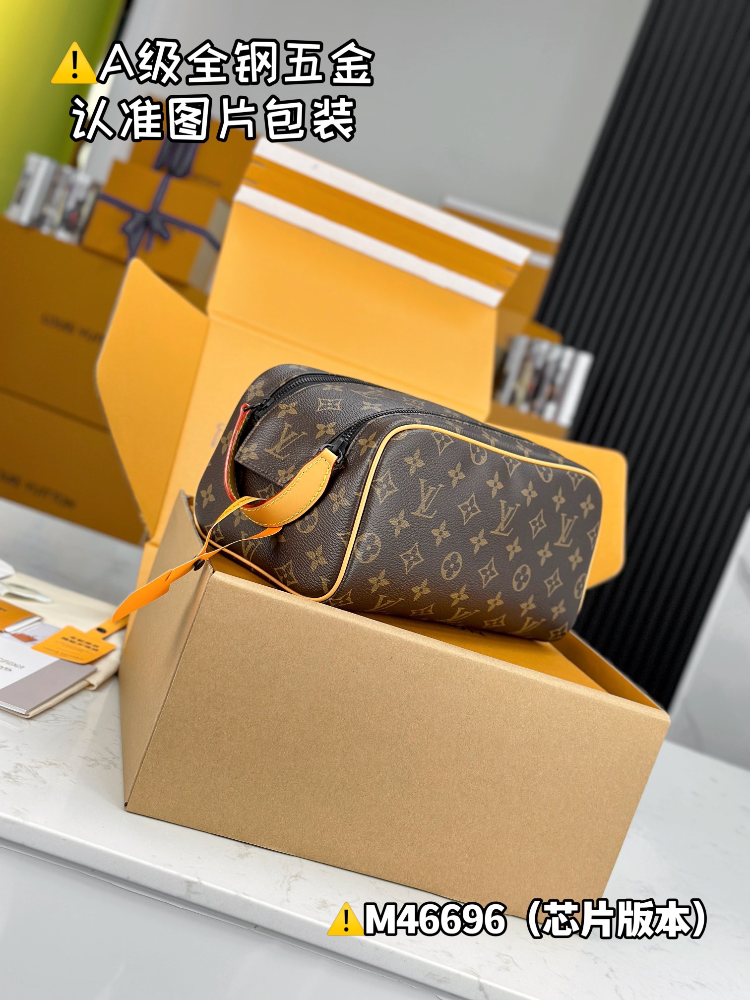 루이비통 Louis Vuitton Dopp Kit Toilet Pouch  도프 키트 토일렛 파우치 M46764