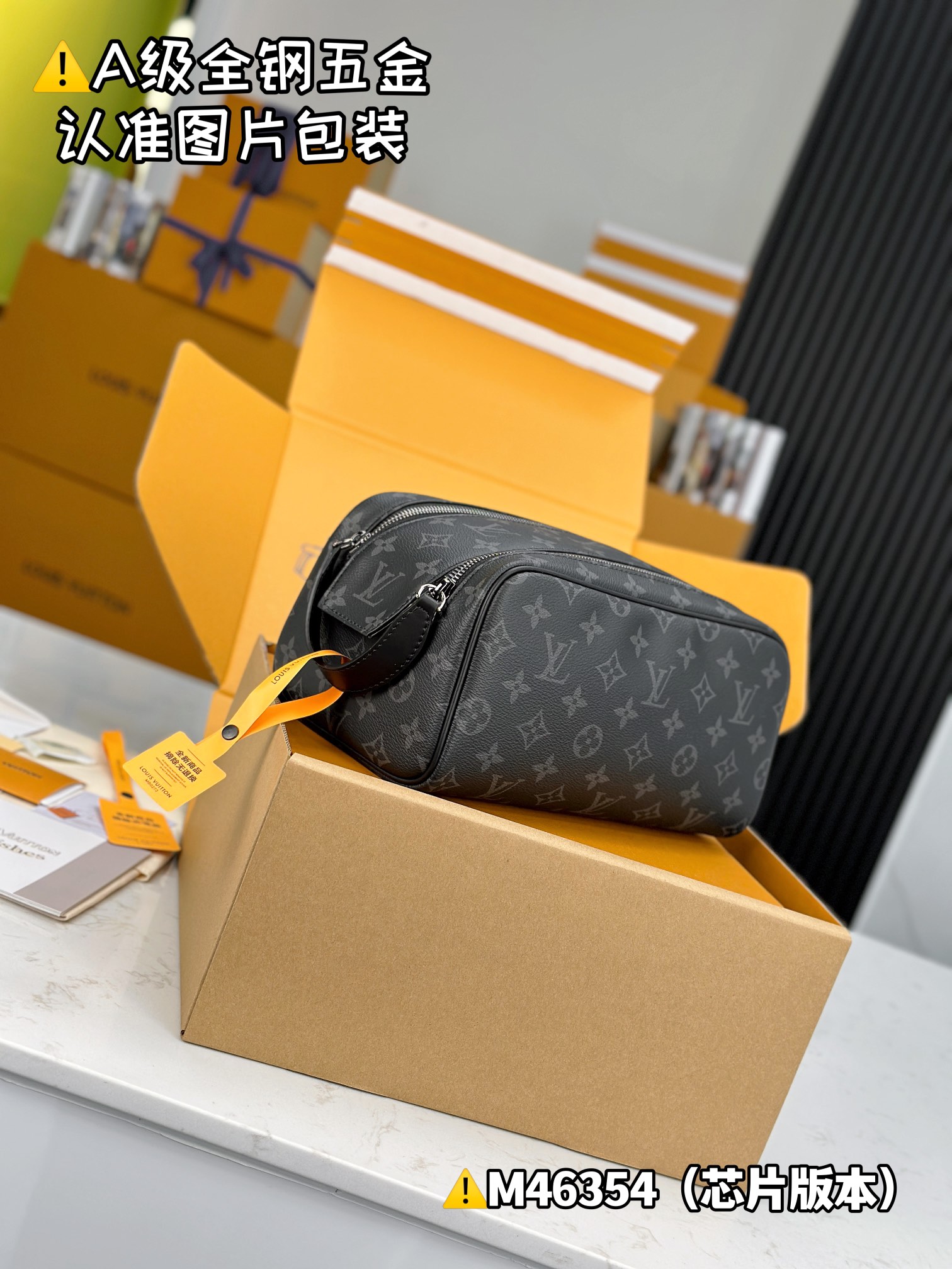 루이비통 Louis Vuitton Dopp Kit Toilet Pouch 도프 키트 토일렛 파우치 M46354