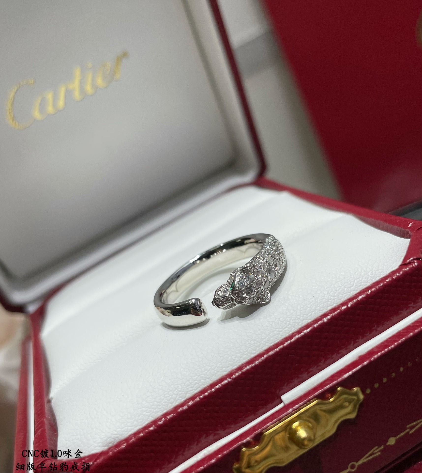 까르띠에 Cartier PANTHÈRE DE CARTIER 팬더 드 까르띠에  반지 화이트 골드  7.31mm  N4765900