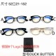 크롬하츠 Chrome Hearts 안경 DUCK BUTTER 52口21-152