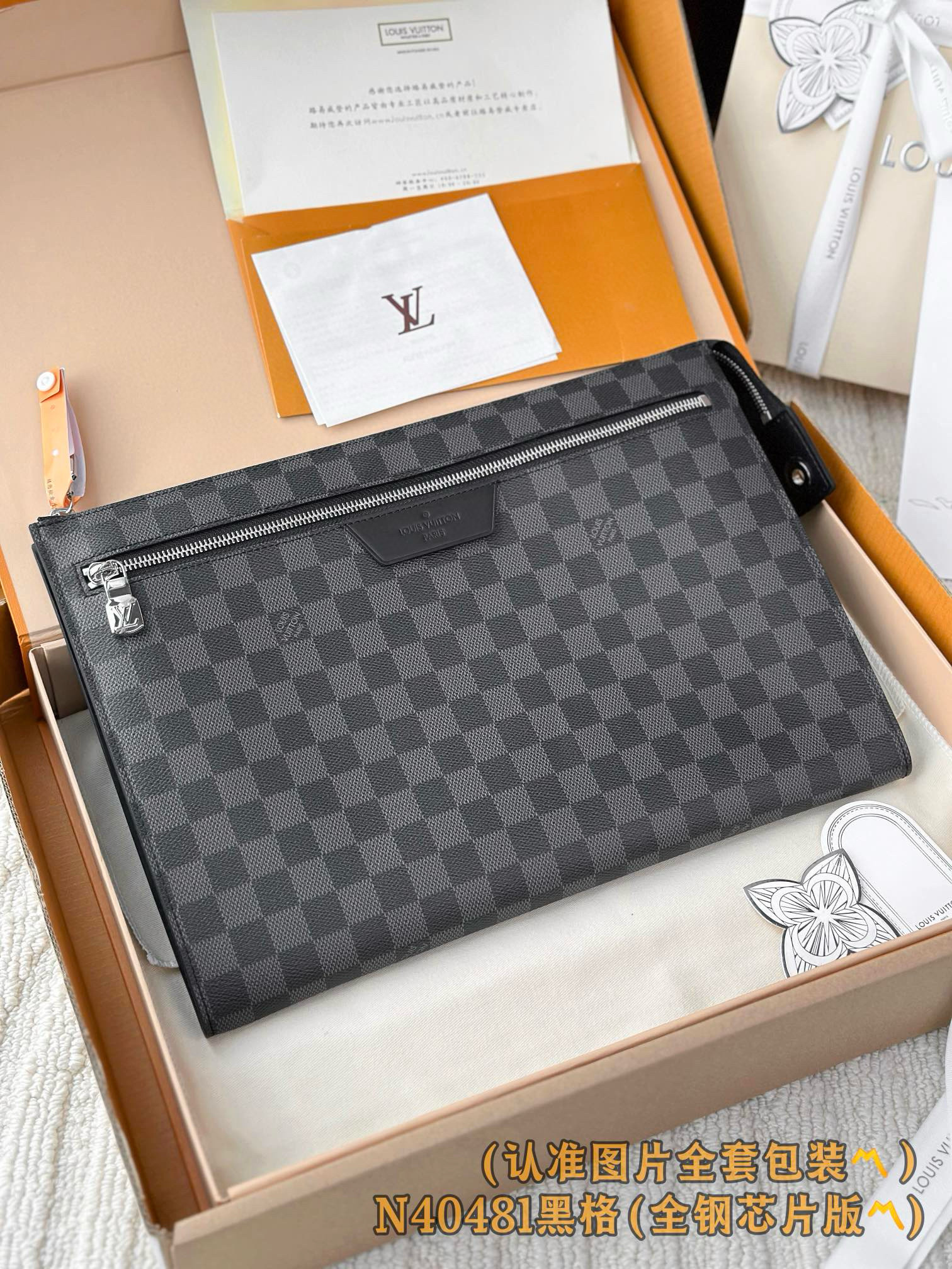 루이비통 Louis Vuitton N40481 Pochette 24H Damier Graphite 36cm