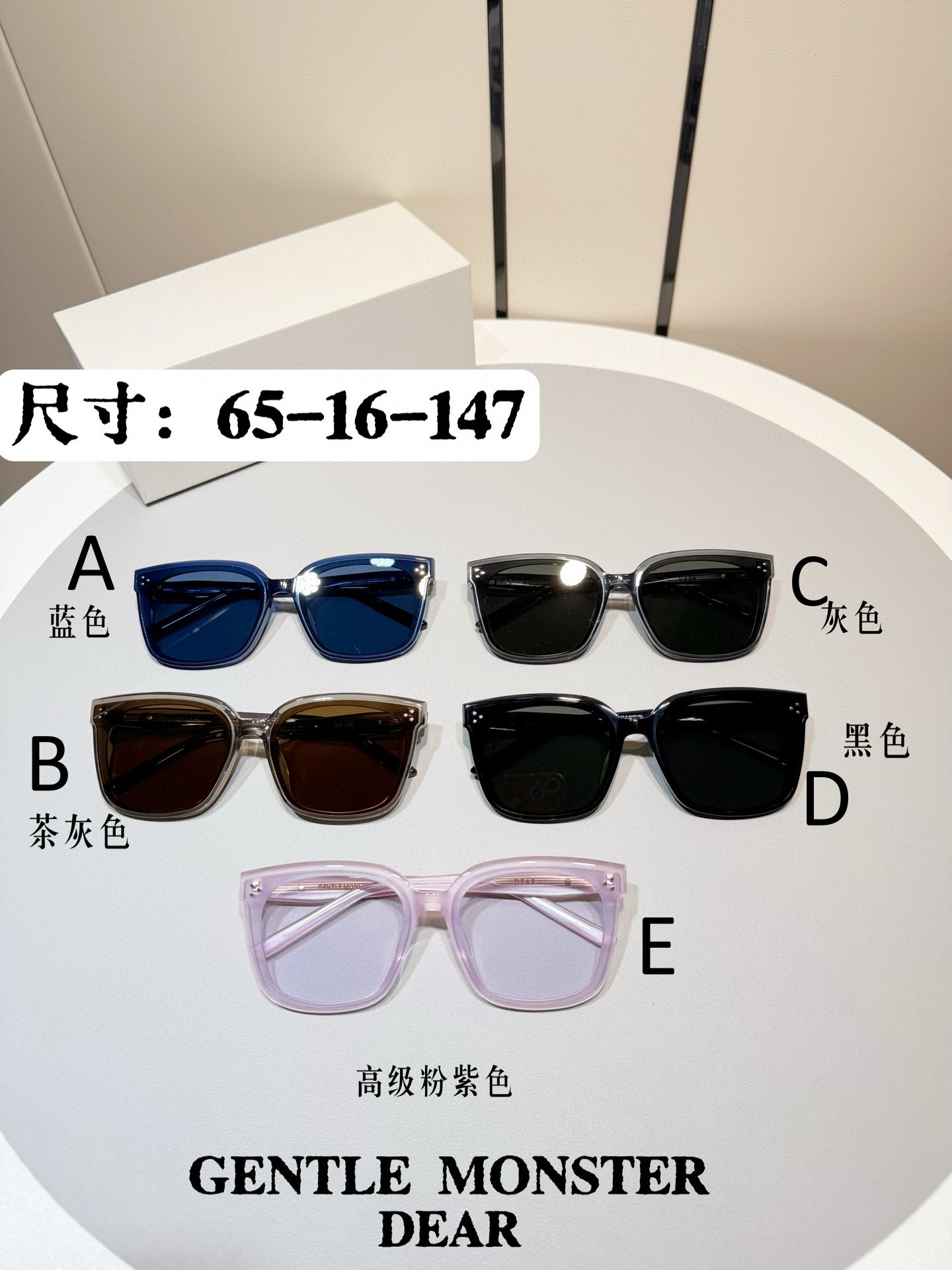 젠틀 몬스터 Gentle Monster DEAR 65-16-147