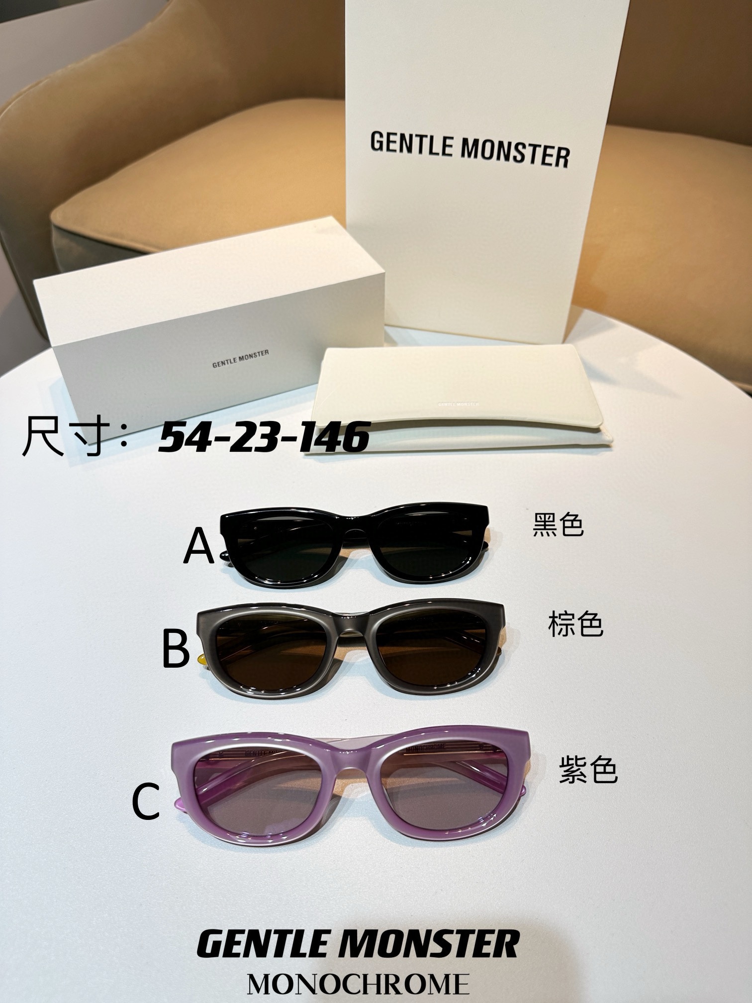 젠틀 몬스터 Gentle Monster Monochrome 54-23-146