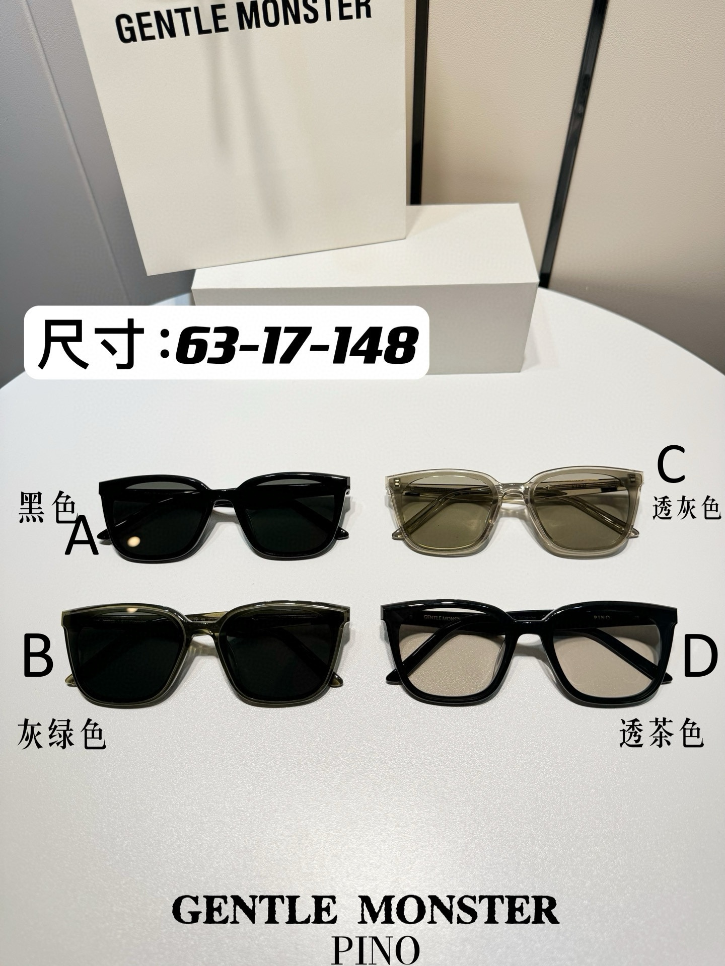 젠틀 몬스터 Gentle Monster Pino 63-14-148