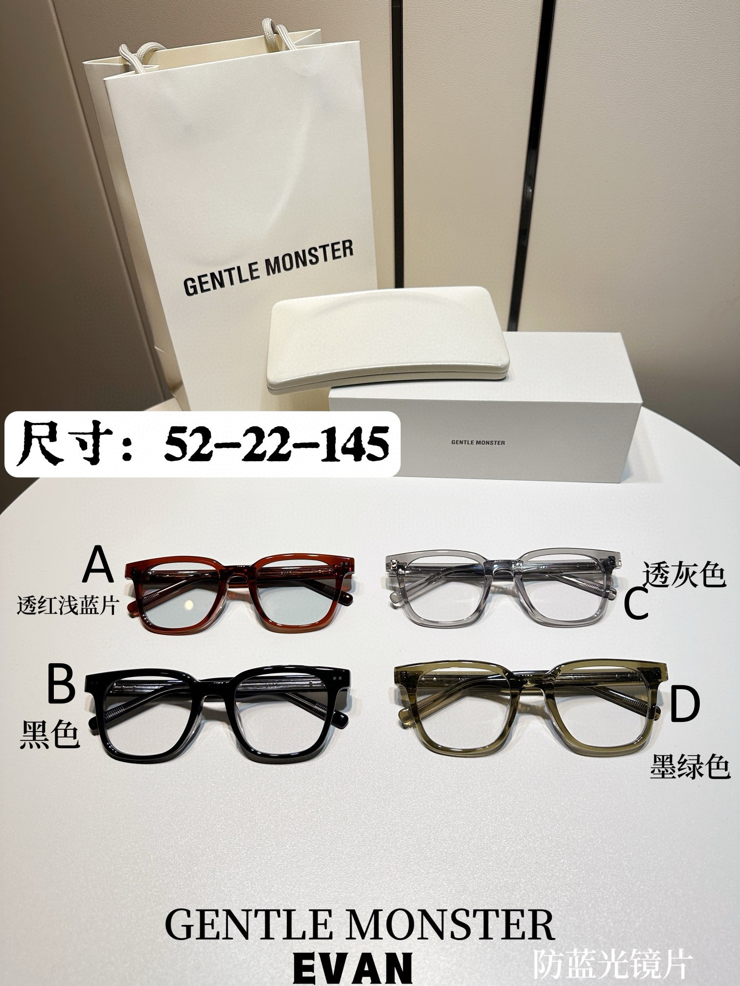 젠틀 몬스터 Gentle Monster Evan 52-22-145