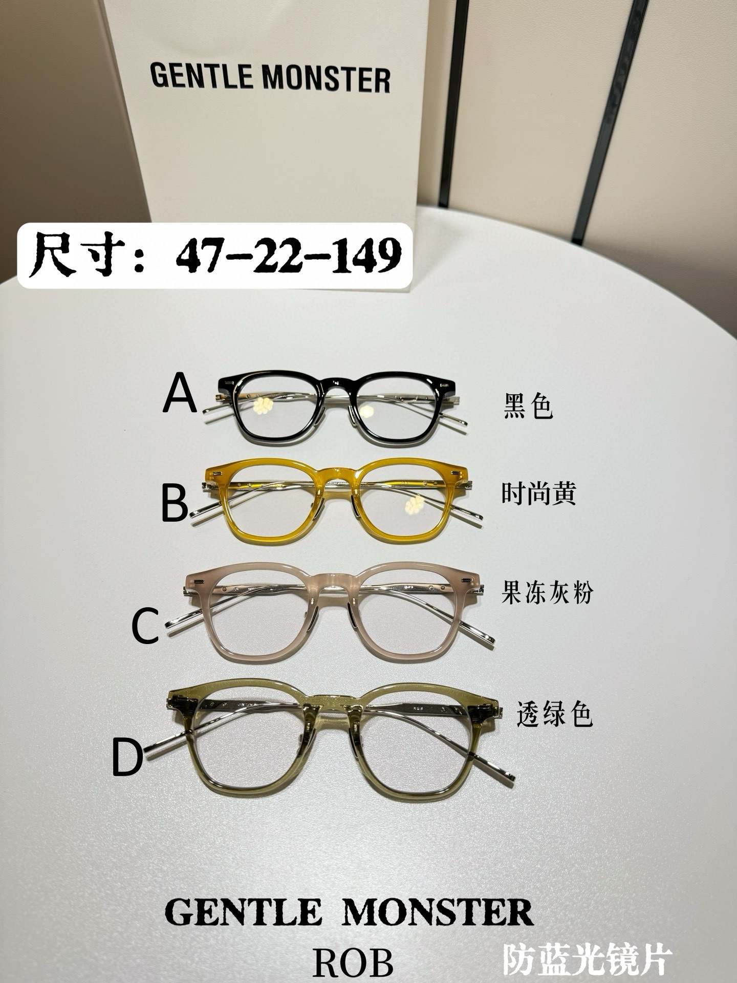 젠틀 몬스터 Gentle Monster ROB 01 47-22-149