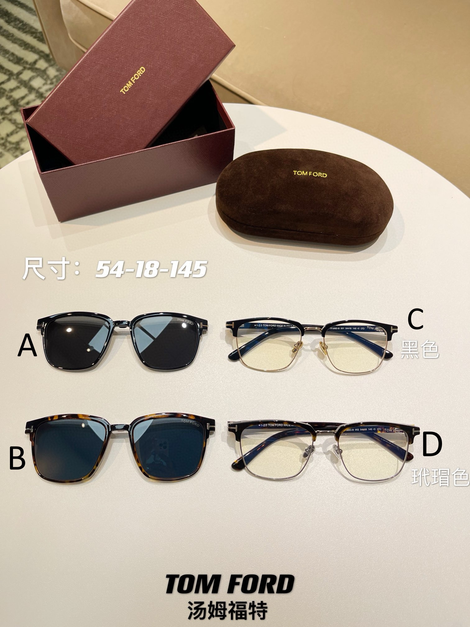 톰포드 Tom Ford TF 5683-B 54-18-145