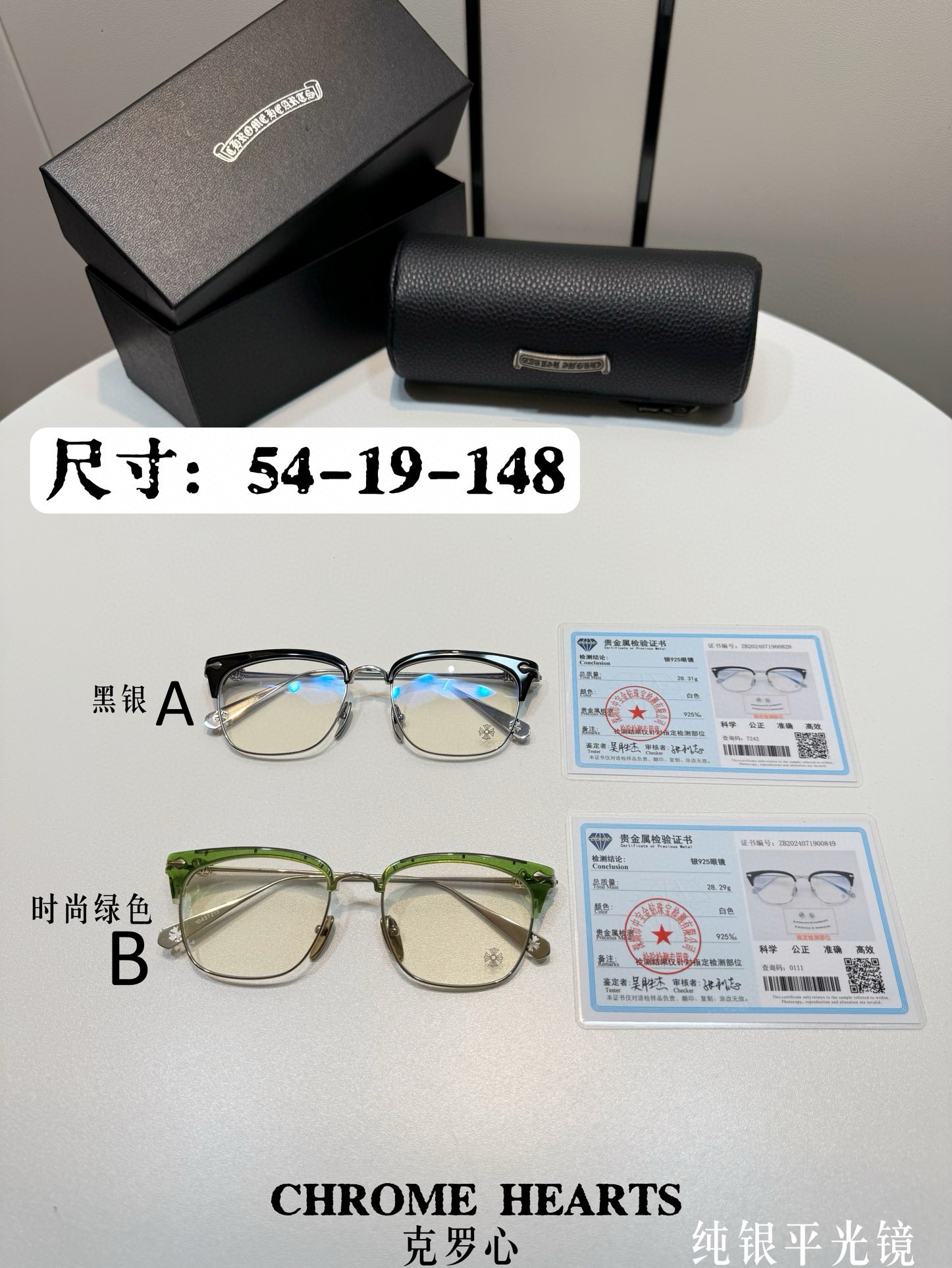 크롬하츠 Chrome Hearts Sluntradiction 54-19-148