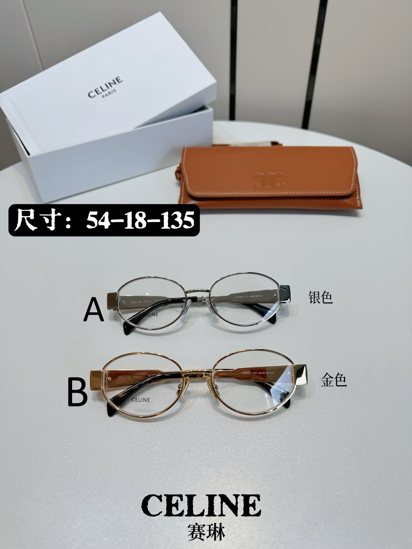 셀린느 Celine CL50140U 54-18-135