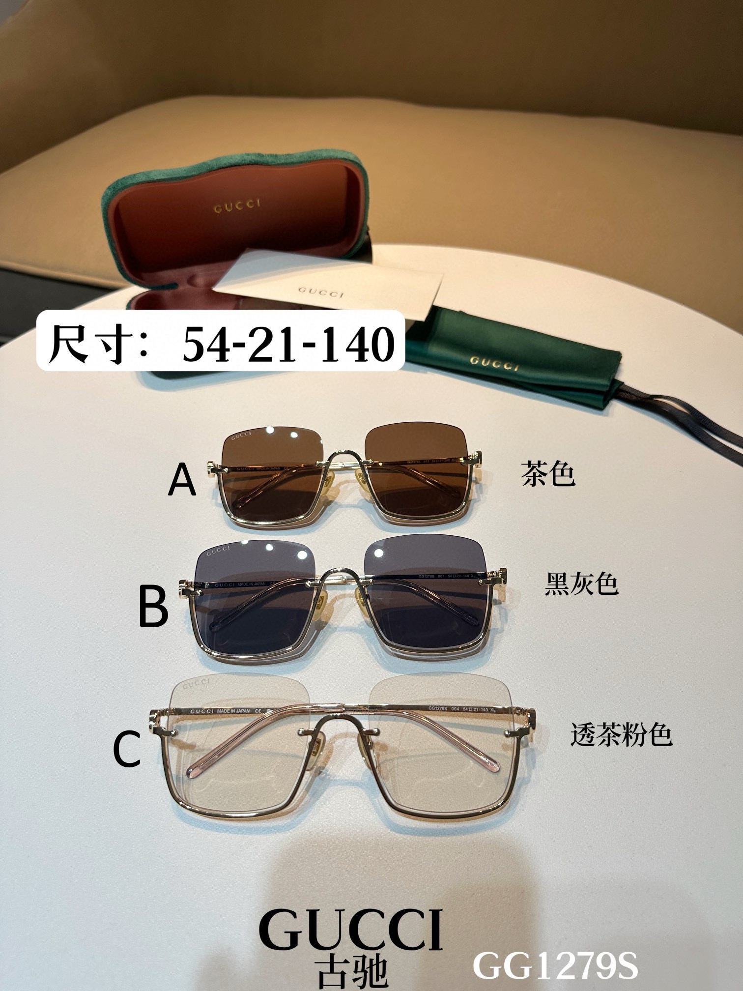 구찌 Gucci GG1279S 54-21-140