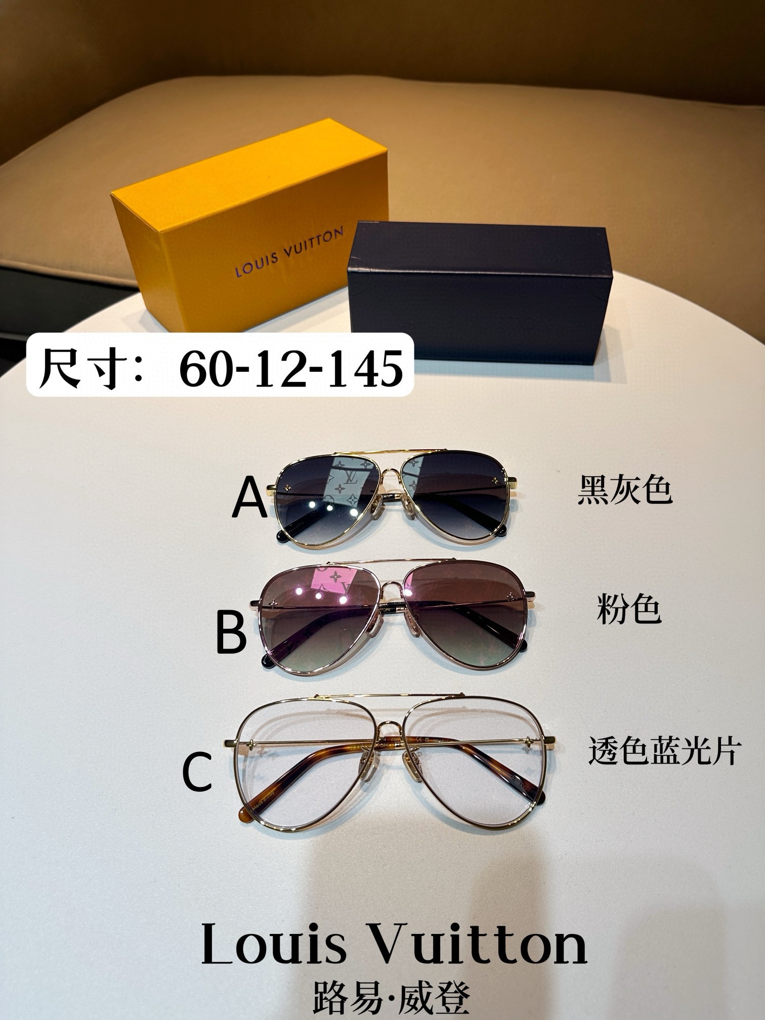 루이비통 Louis Vuitton PILOT 60-12-145