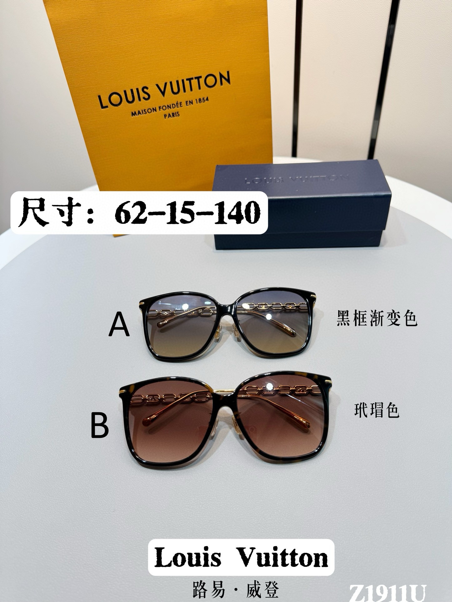 루이비통 Louis Vuitton Z1911U 62-15-140