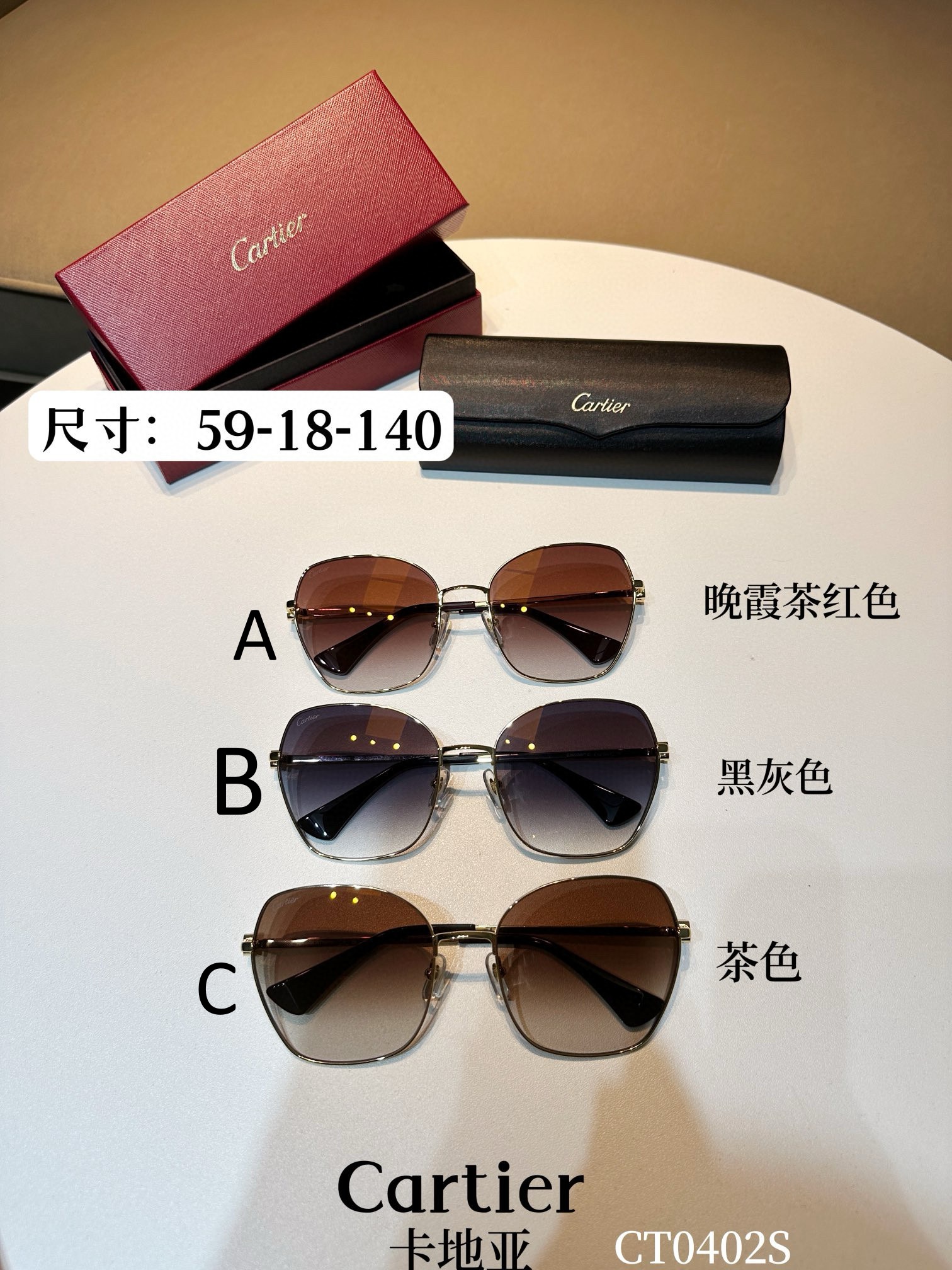 까르띠에 Cartier CT0402S 59-18-140