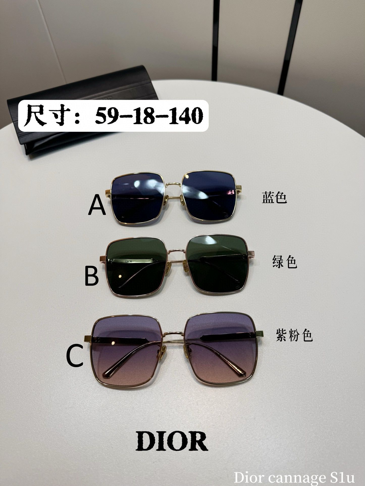 디올 Dior Cannage S1U 59-18-140