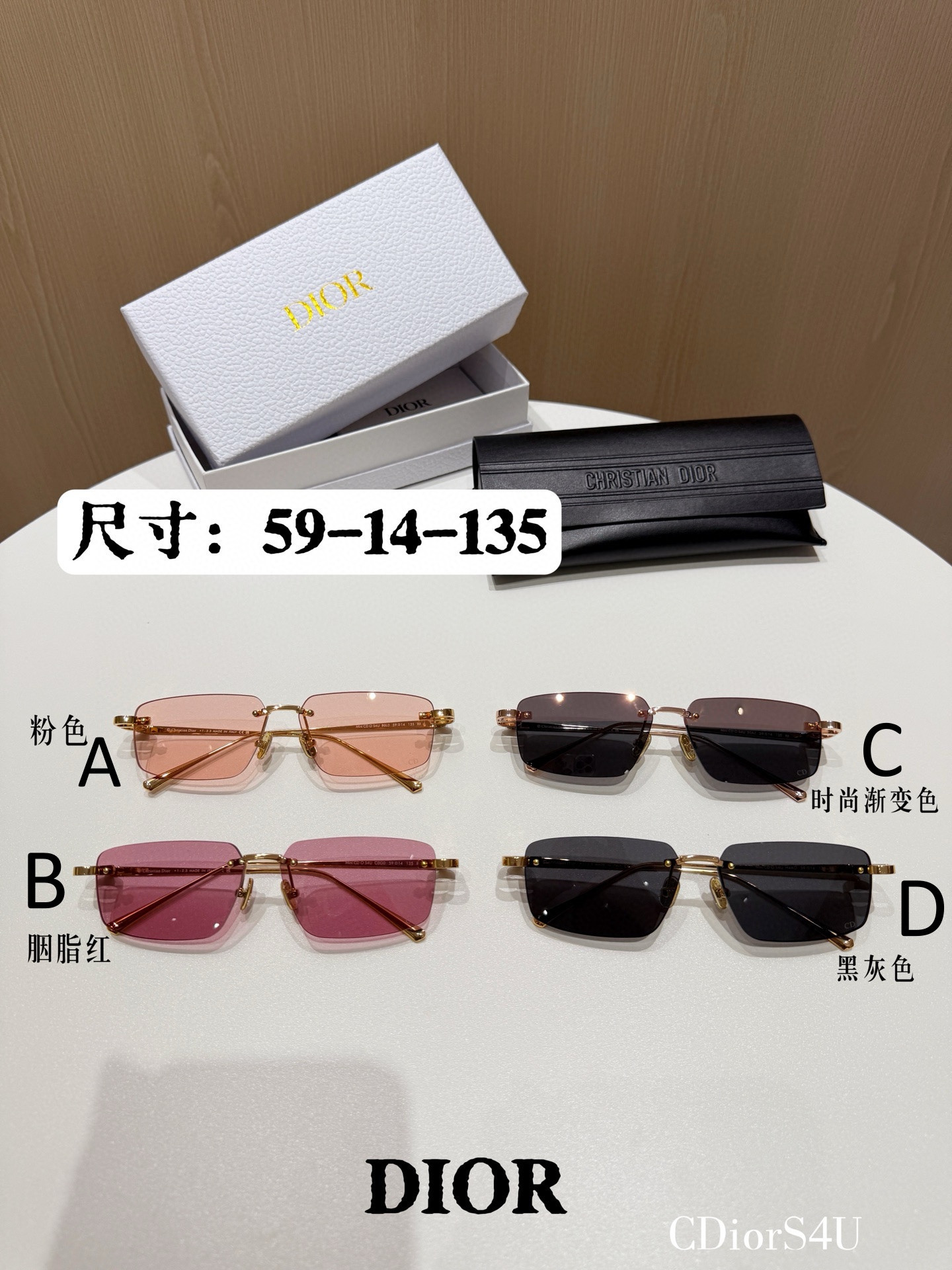 디올 Dior S4U 59-14-135