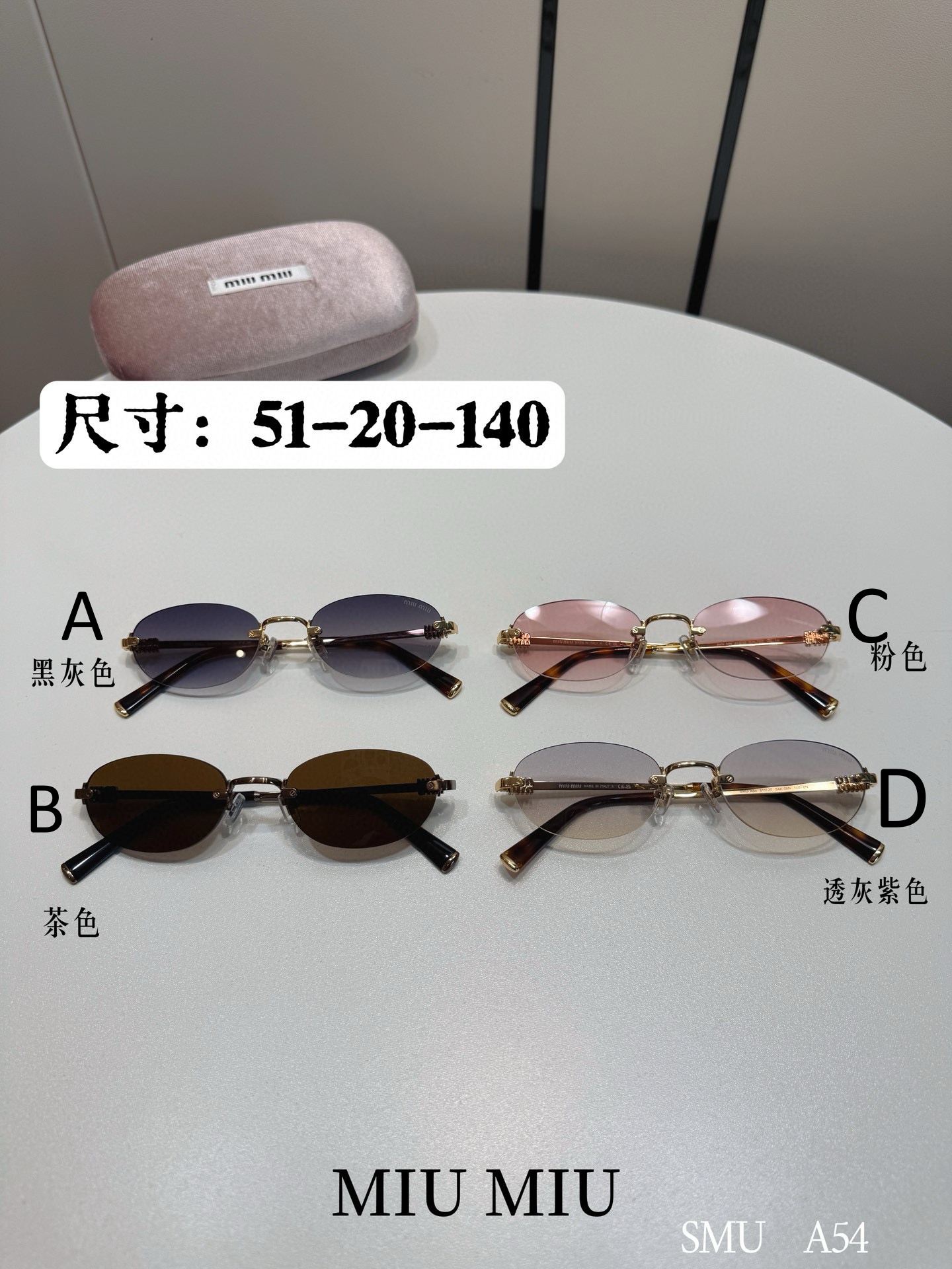 미우 미우 MIU MIU SMU A54 51-20-140