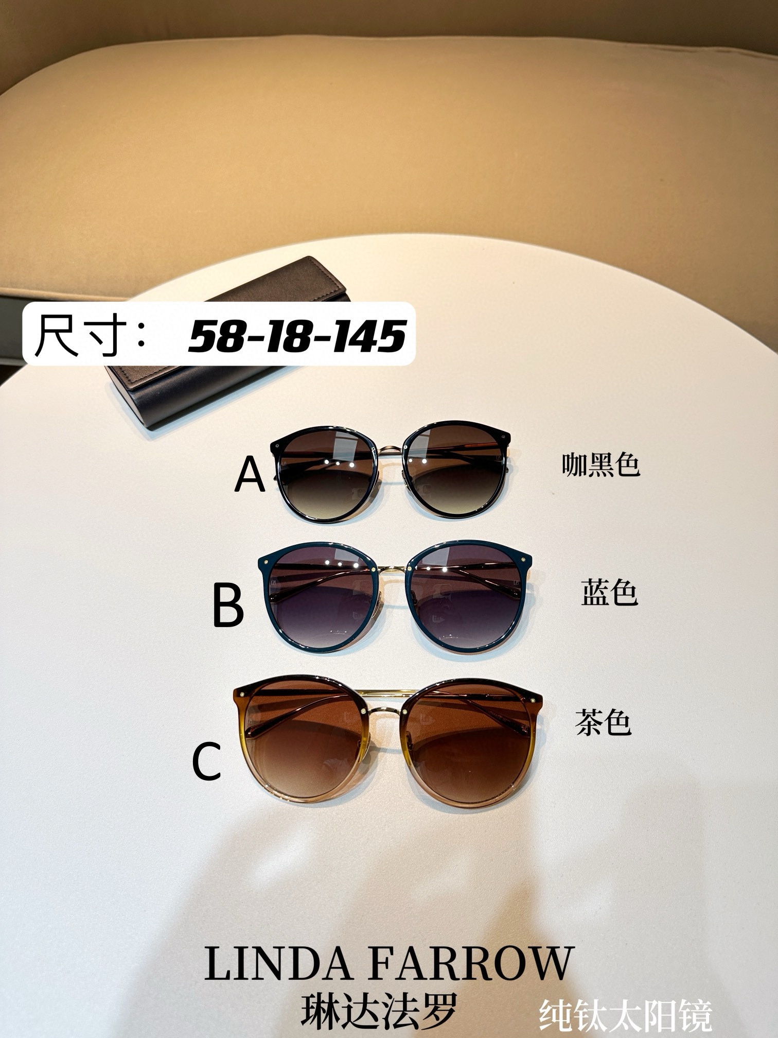 Linda Farrow 58-18-145