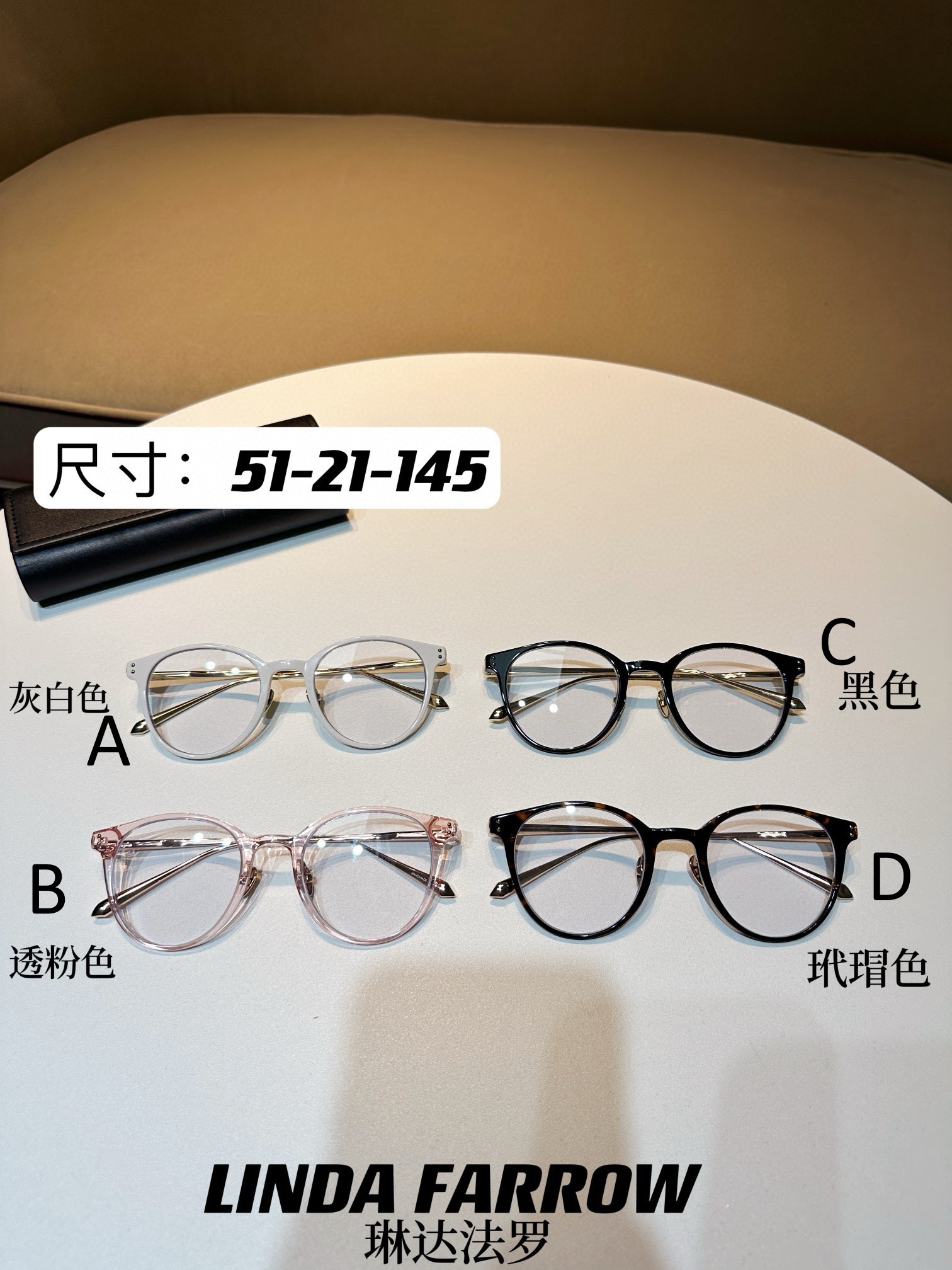 Linda Farrow x Puyilflpuy118C4OPT 51-21-145