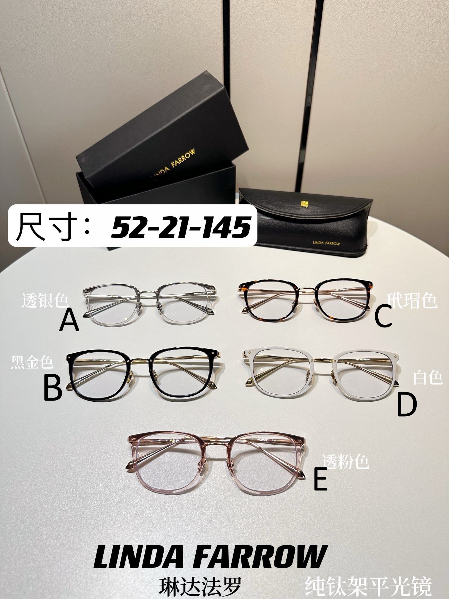 Linda Farrow x Puyilflpuy119 52-21-145