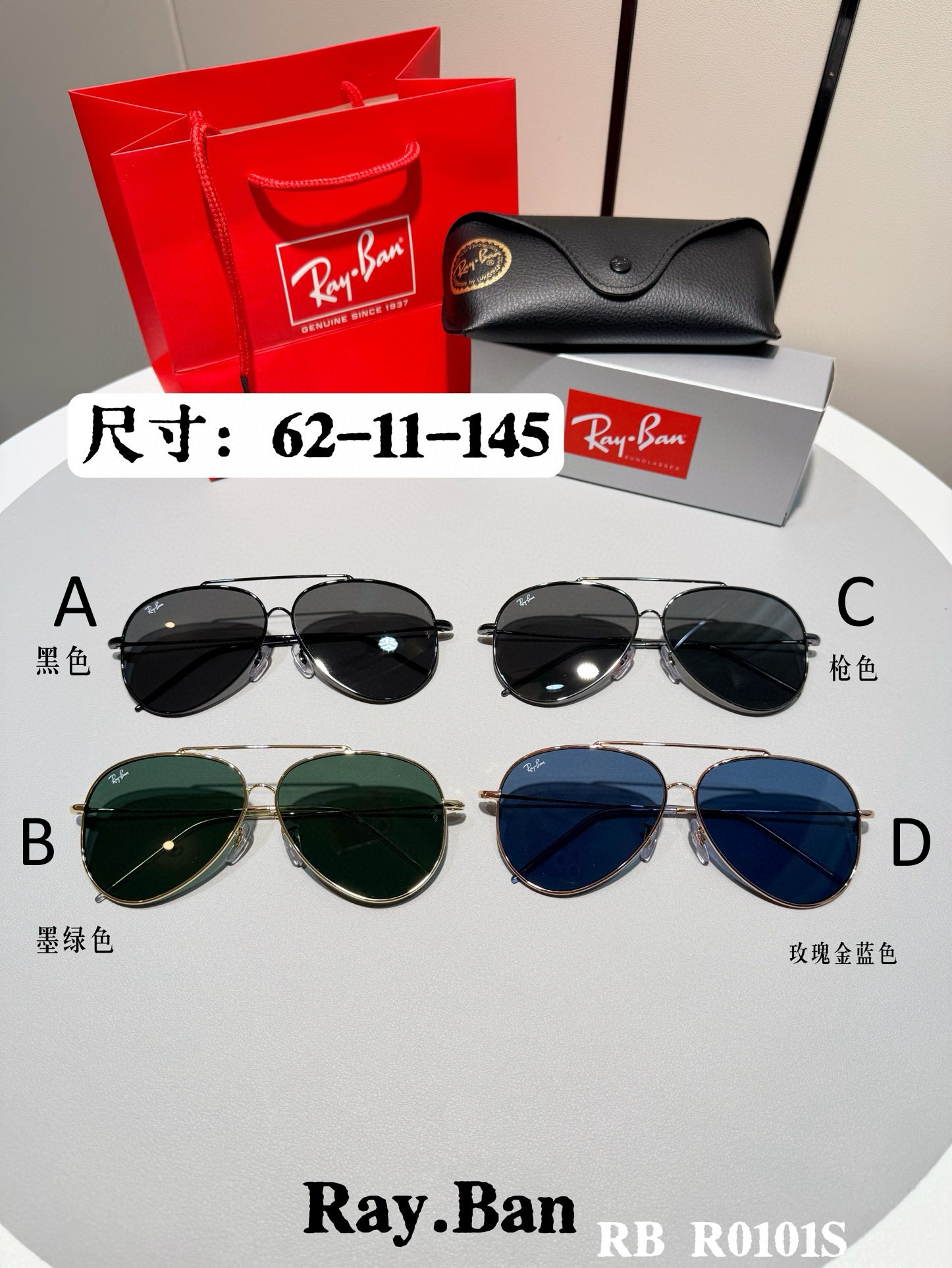 Ray.Ban RB R0101S 62-11-145