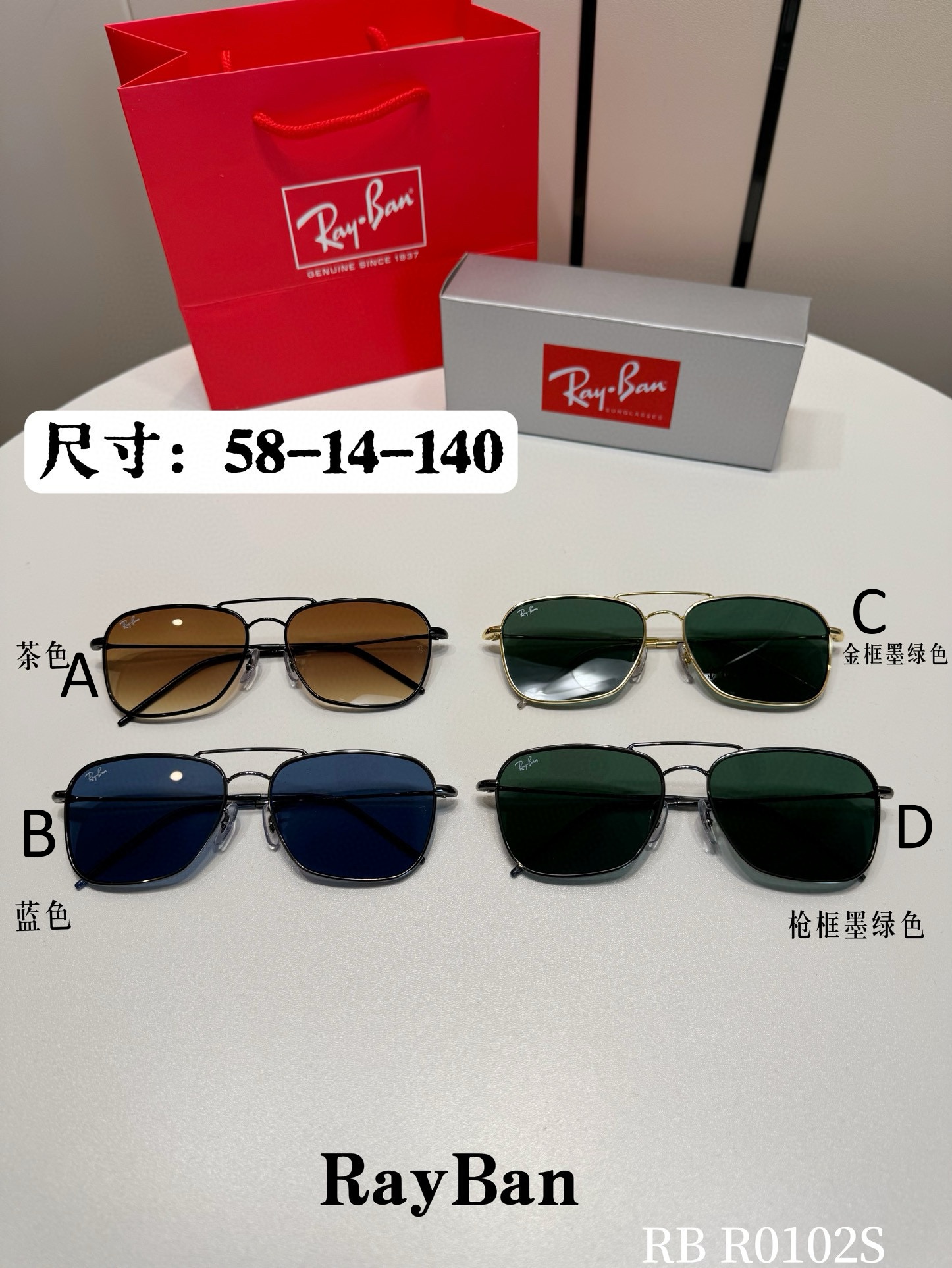 Ray.Ban RB R0102S 58-14-140