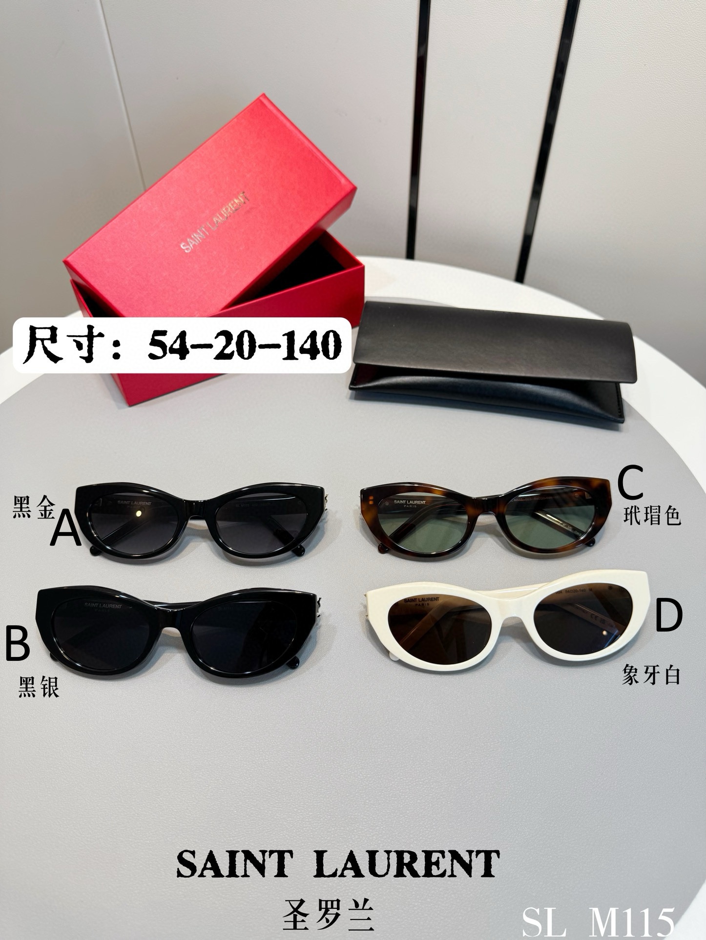 생로랑 Saint laurent SL M115 54-20-140