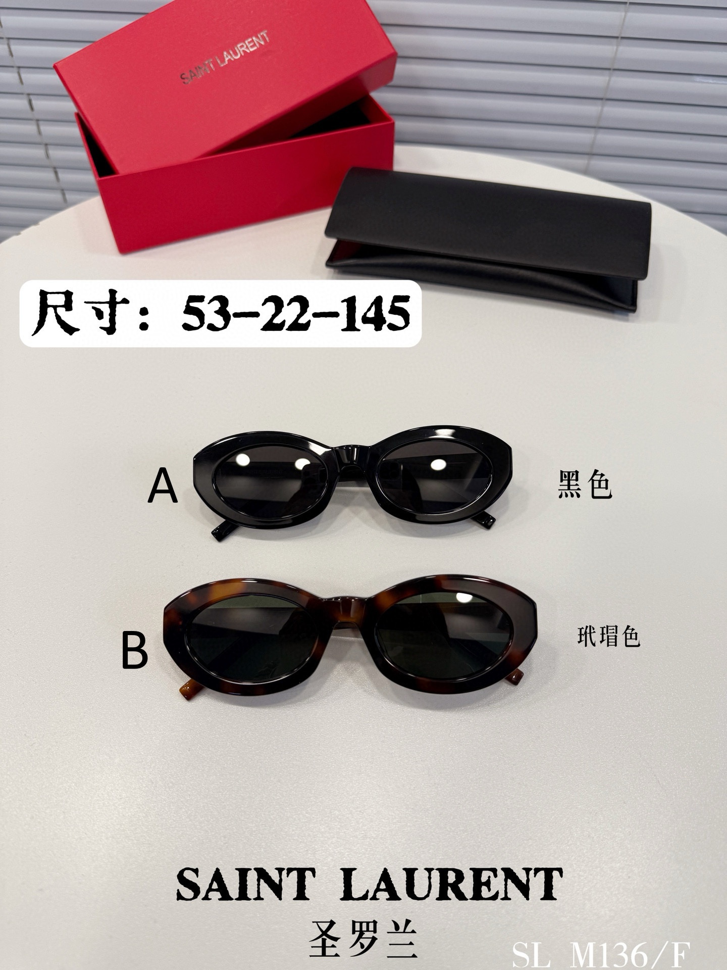 생로랑 Saint laurent SL M136-F 53-22-145