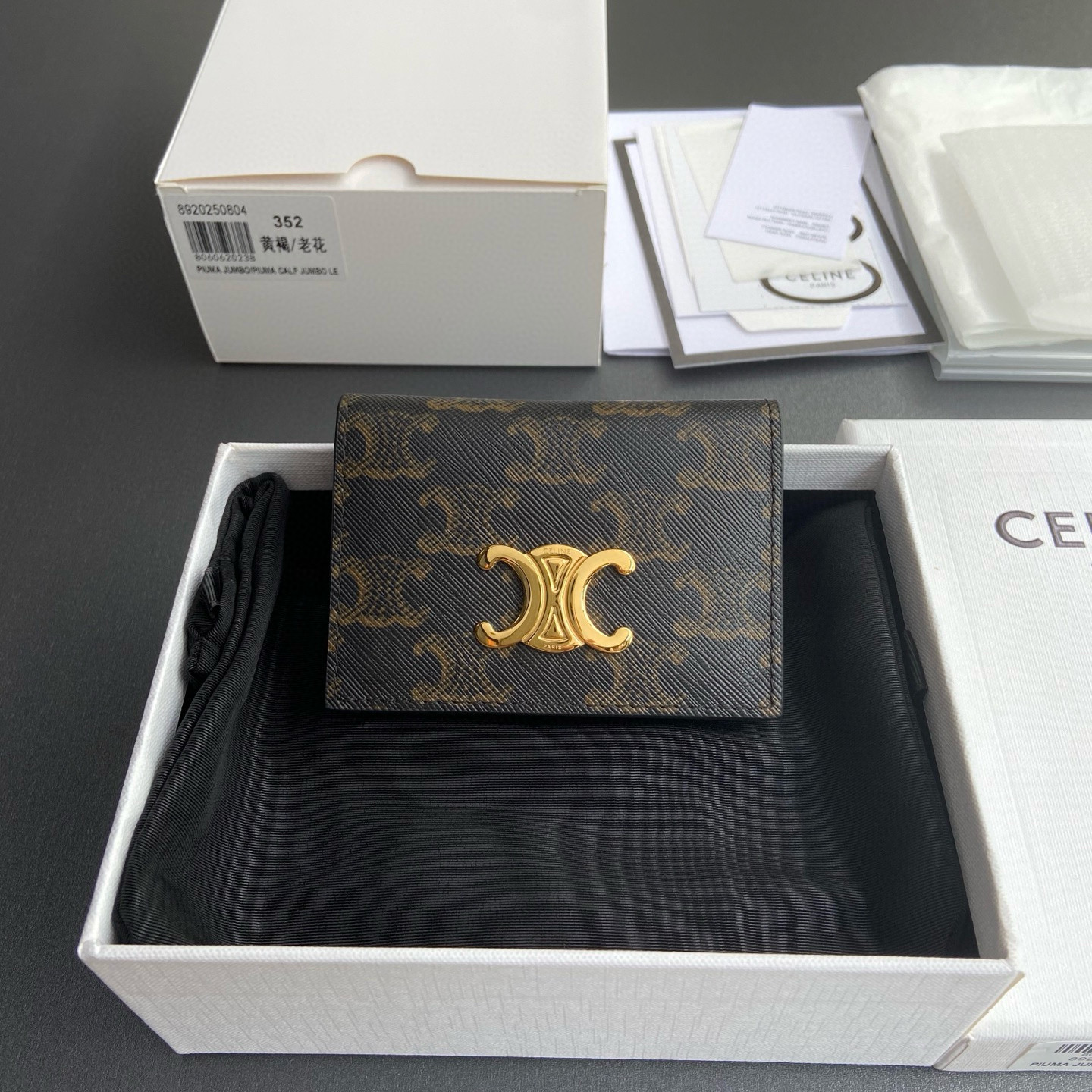 셀린느 Celine 10I 352 CPJ.04LU353 352 Card Holder 카드 케이스 Brown