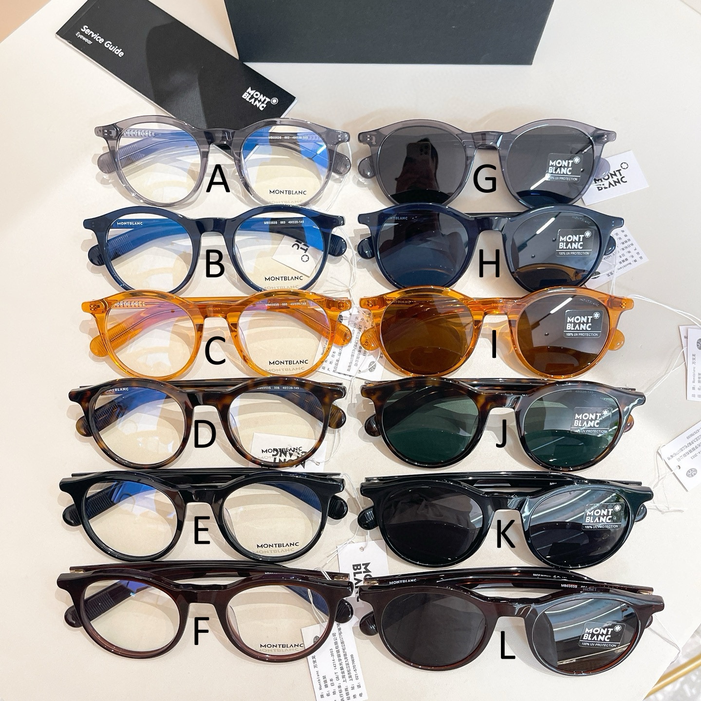 Mont Blanc MB0326SA 54口20-145