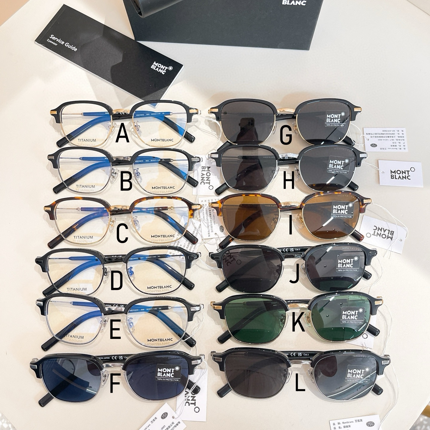 Mont Blanc MB0420SK 55口19-145