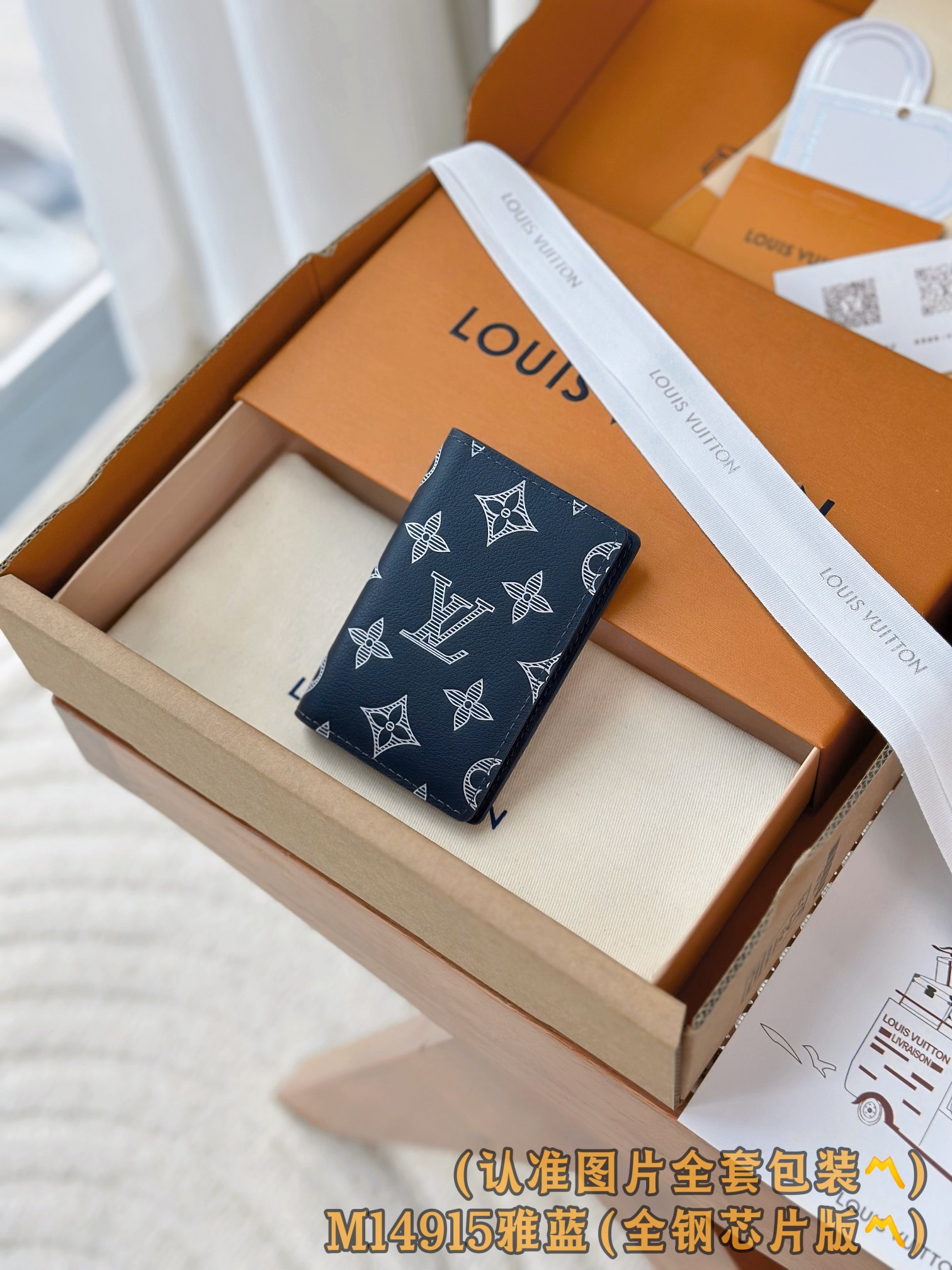 루이비통 Louis Vuitton M14915 지갑