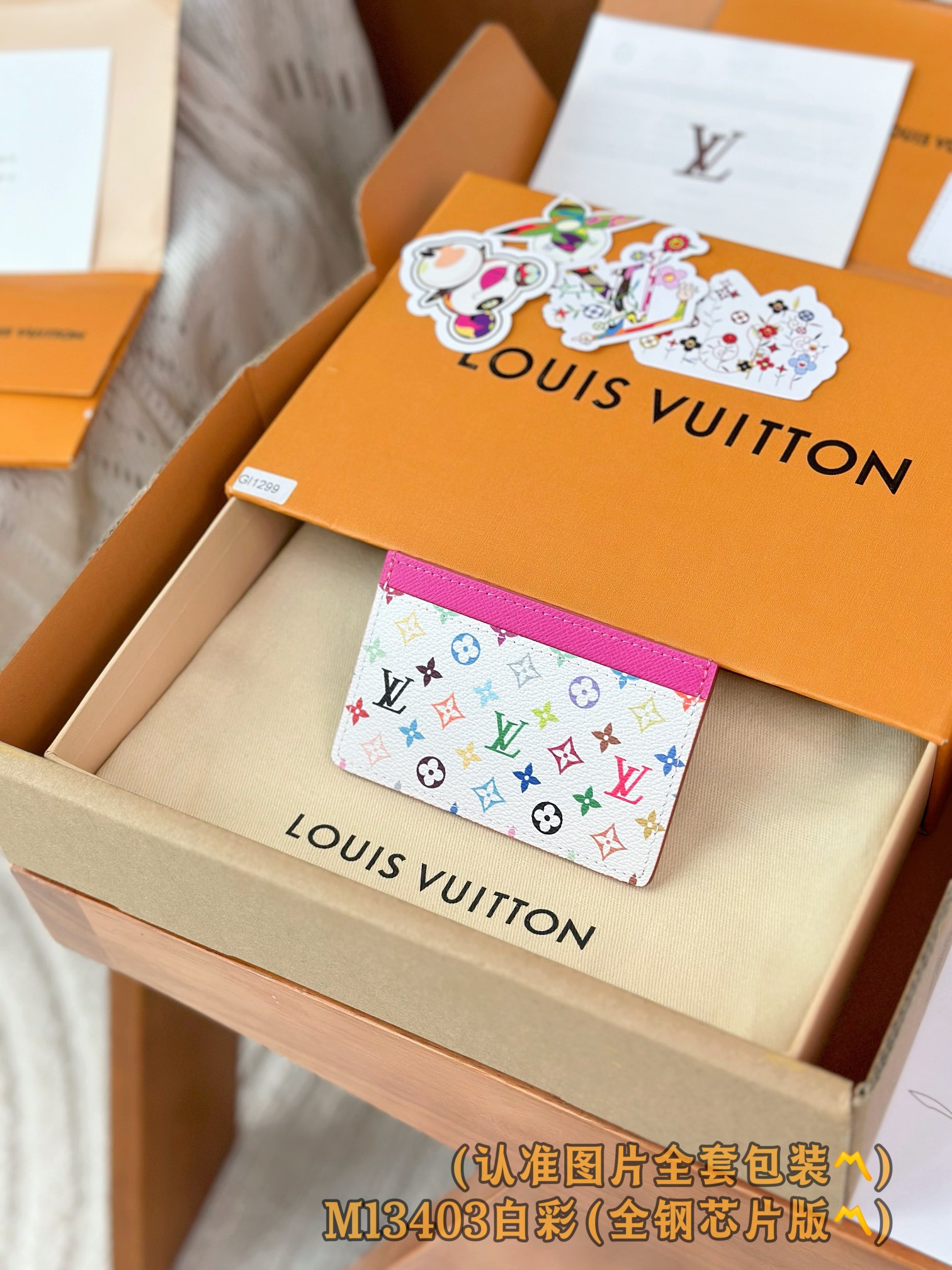 루이비통 Louis Vuitton M13403 카드 케이스 11cm