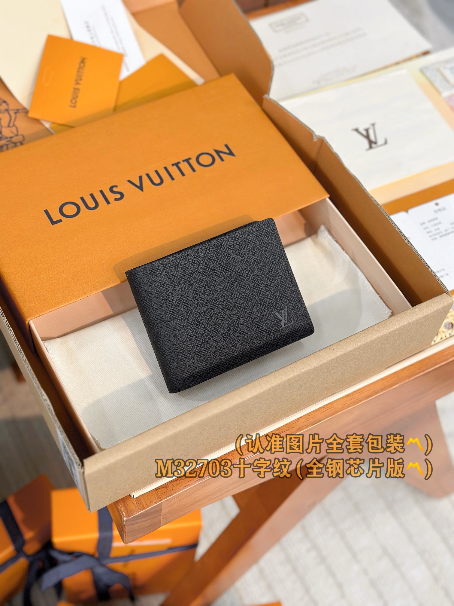 루이비통 Louis Vuitton M60332 지갑 11cm