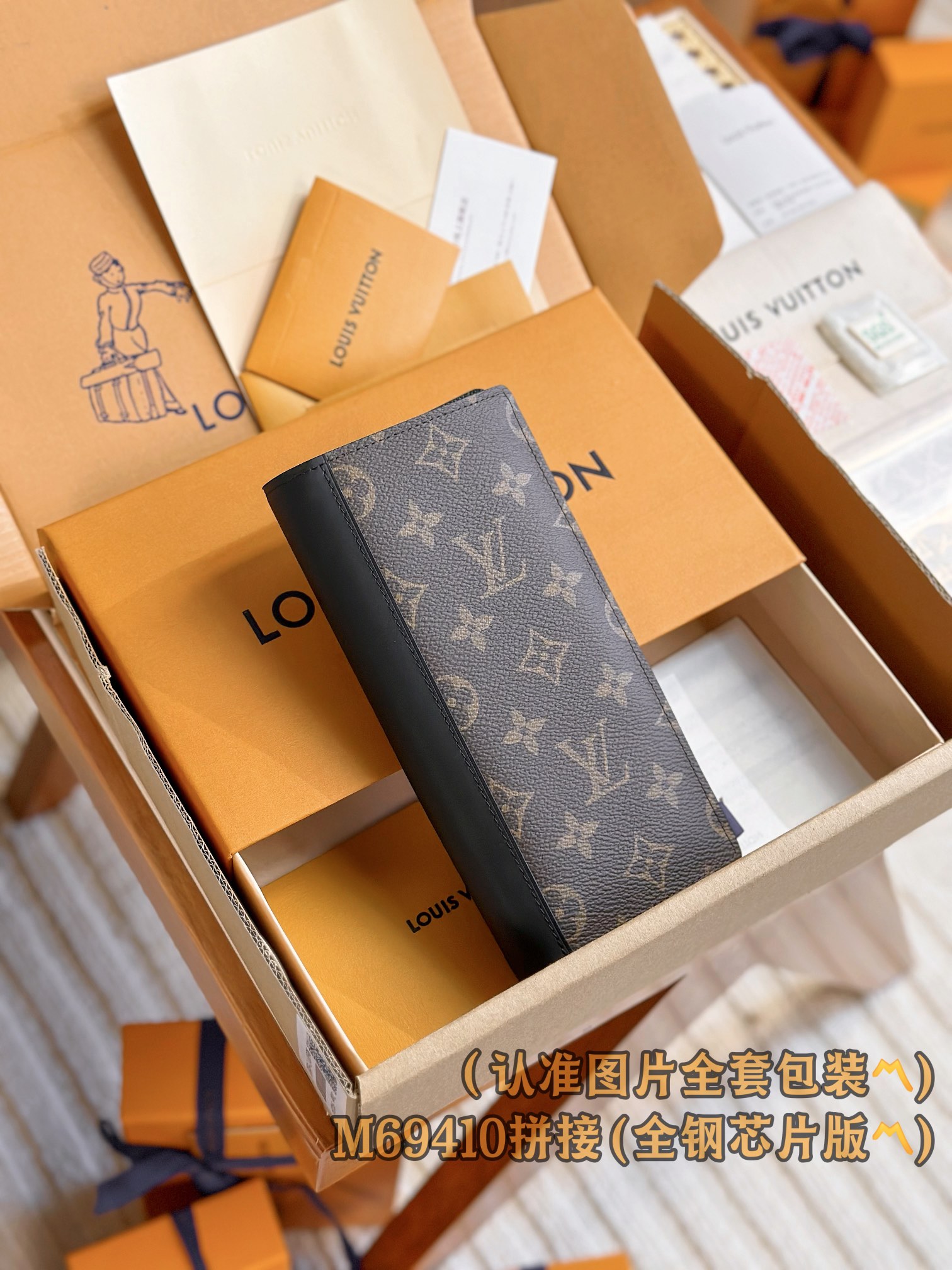 루이비통 Louis Vuitton M69410 지갑 19cm