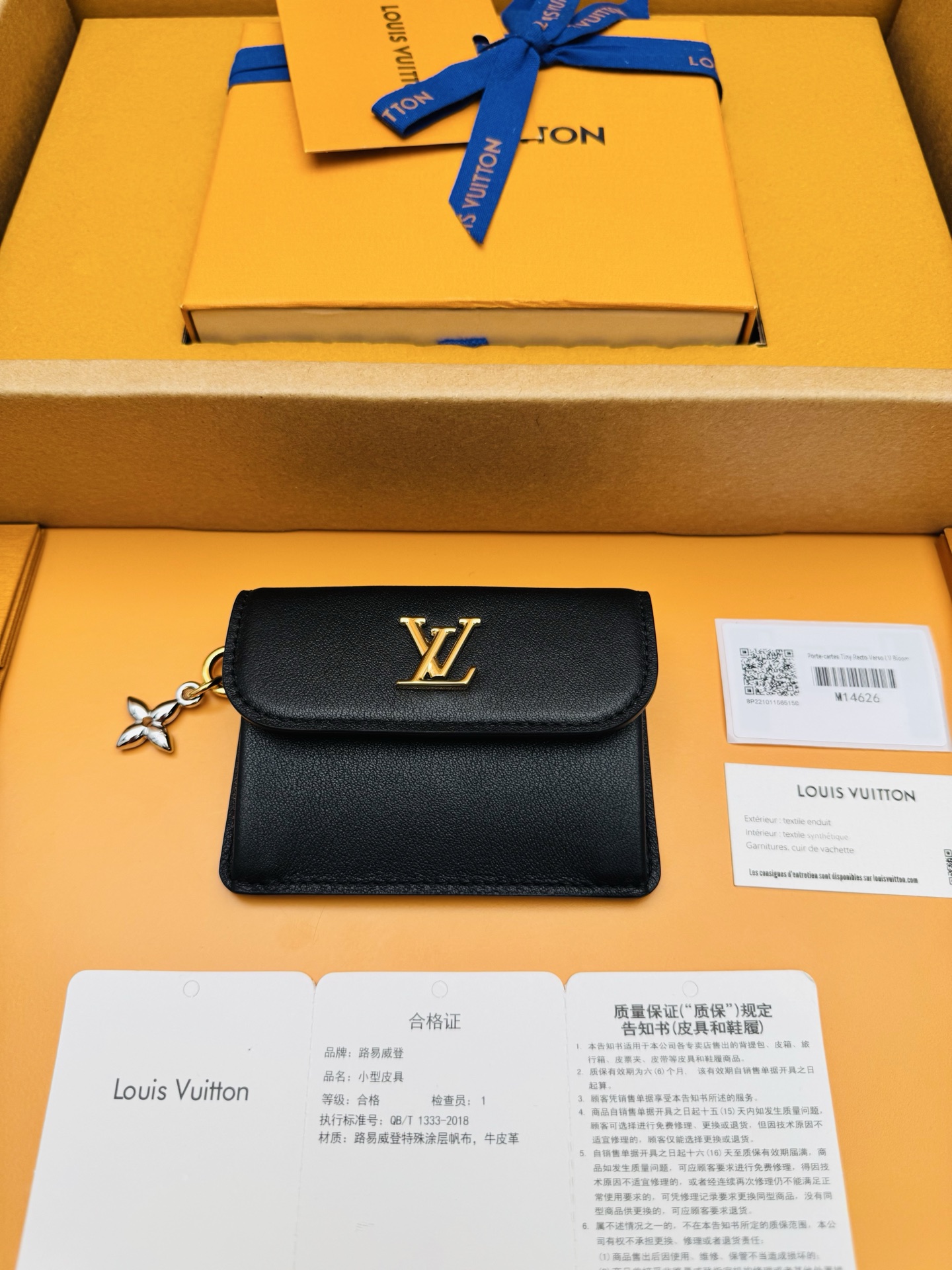 루이비통 Louis Vuitton M14626 카드 케이스 10cm