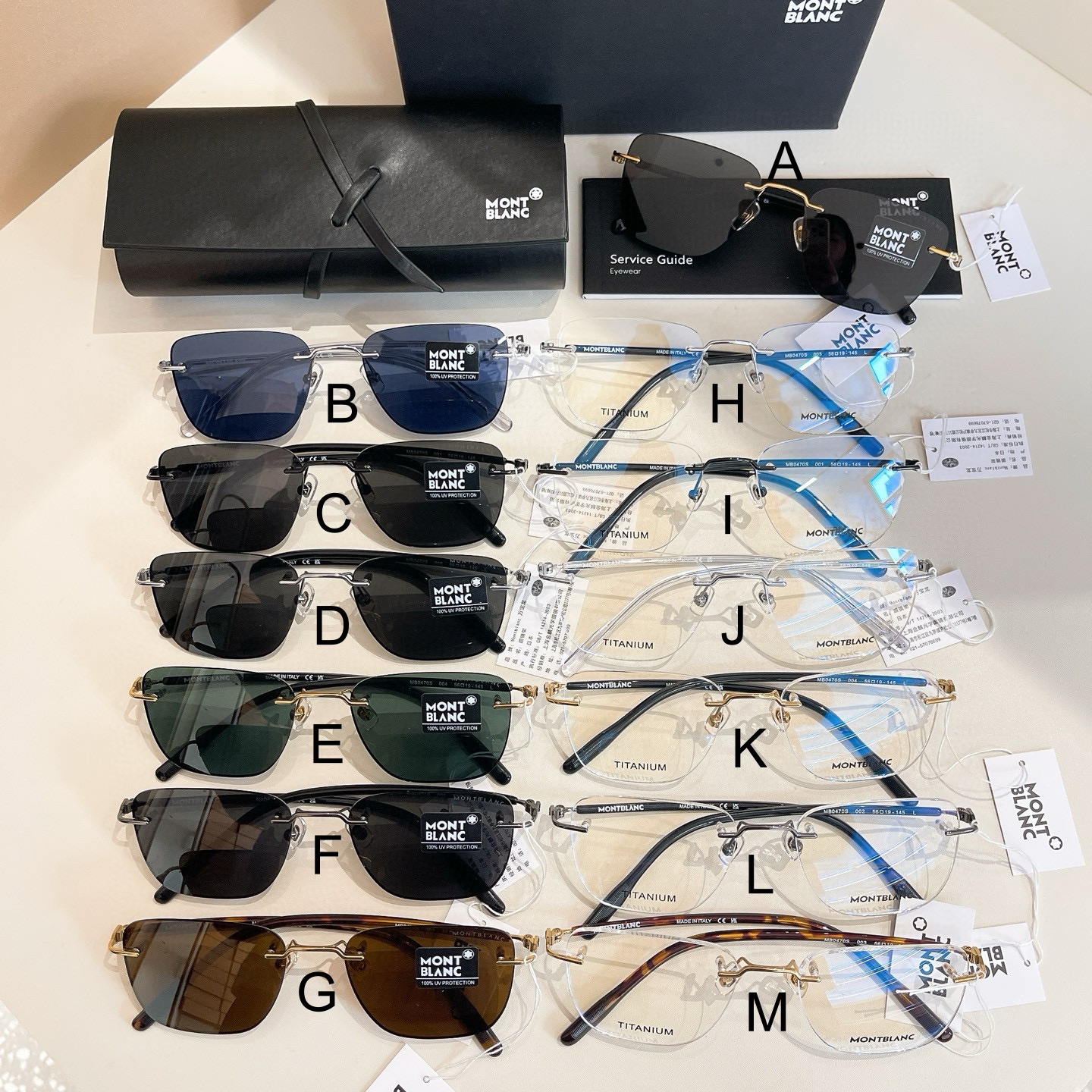 Mont Blanc MB0470S 56口19-145