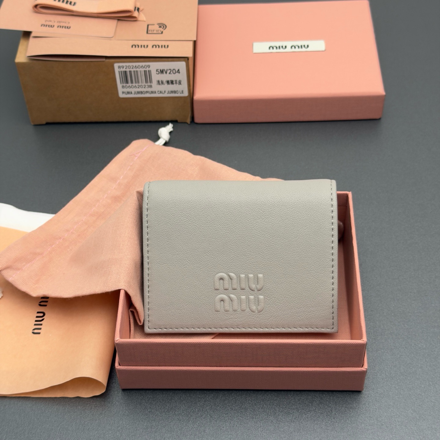 미우 미우 MIU MIU 5MV204 지갑 11.2cm